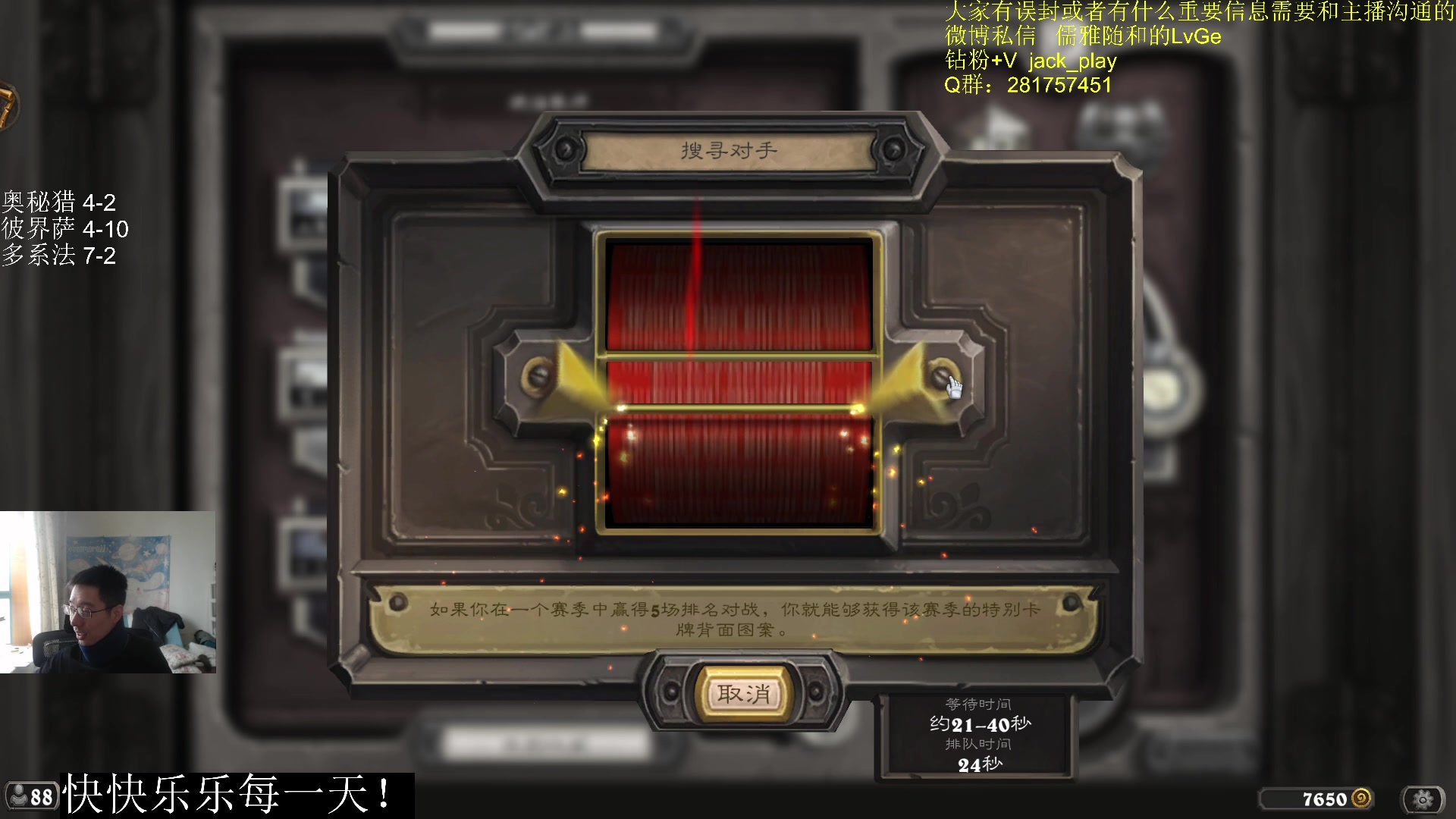 【2023-08-15 13点场】驴鸽LvGe：快乐每一天！！ 5110403