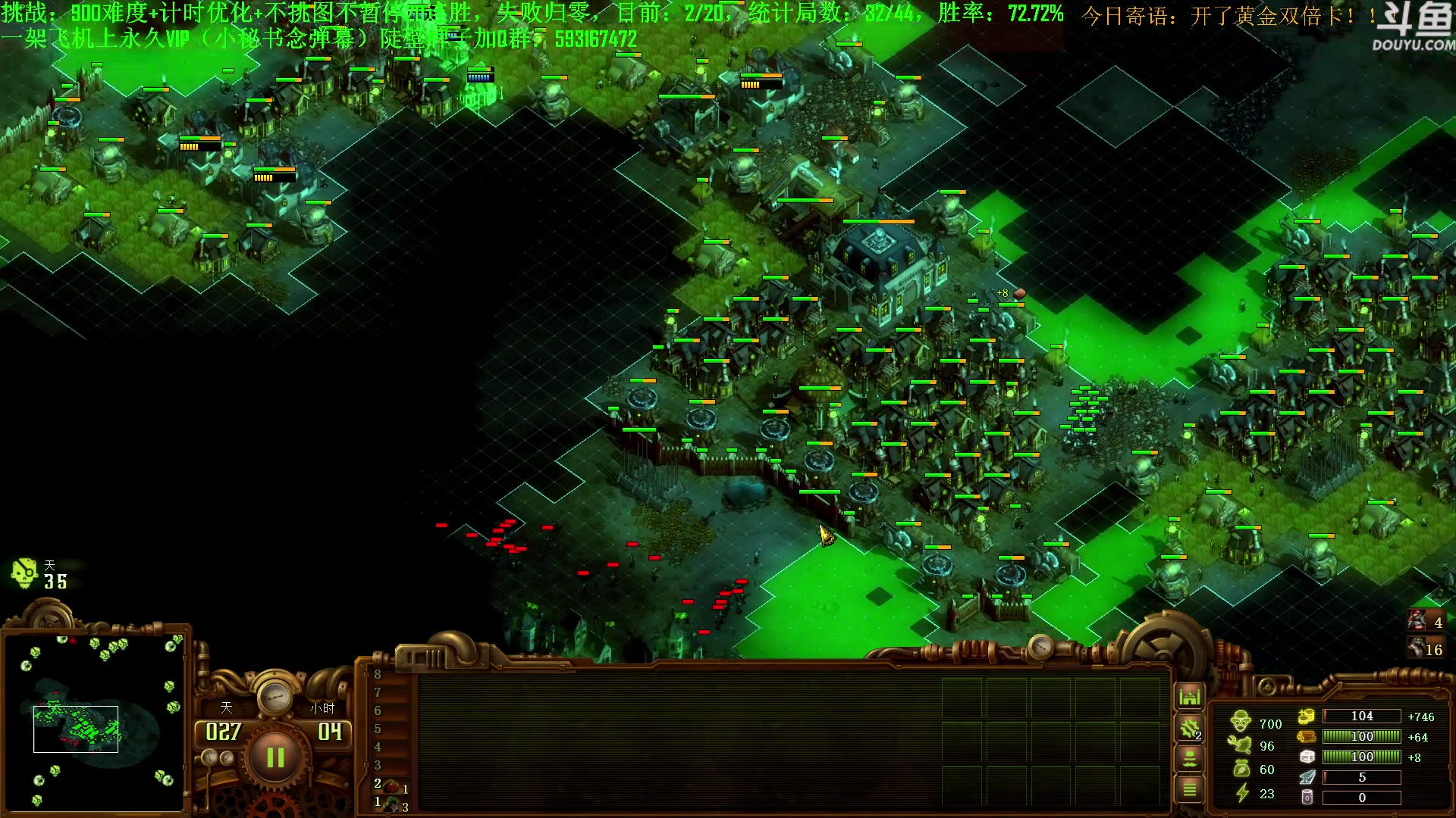 【2023-08-15 10点场】普通人陡壁：挑战：亿万僵尸20连胜day55