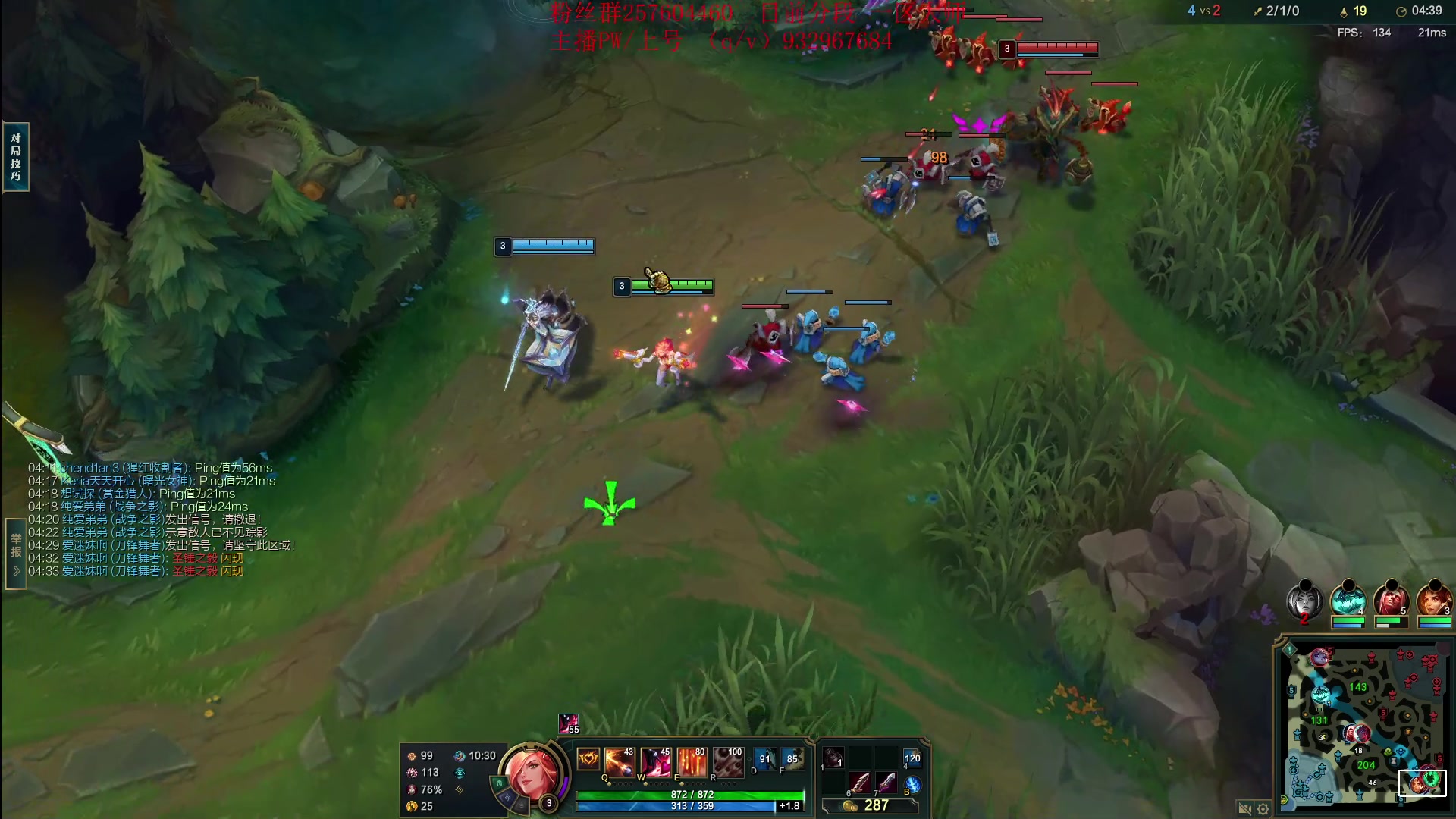 【2023-08-15 11点场】夏天夏天丶丶：祝大家天天开心，事事如意