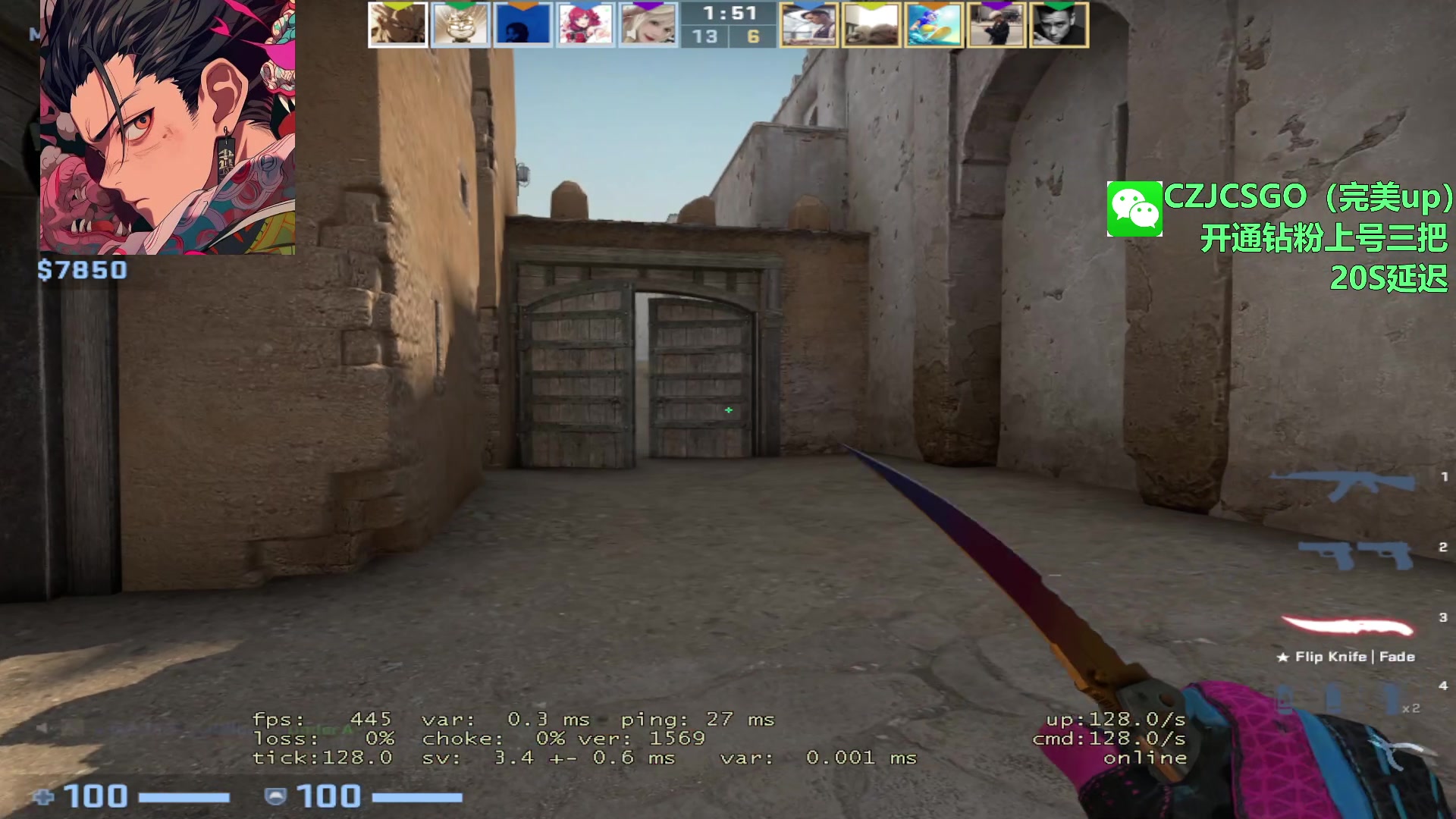 【2023-08-15 20点场】陈子敬丶：陈子敬：PL第一魔王S优先S+前职业