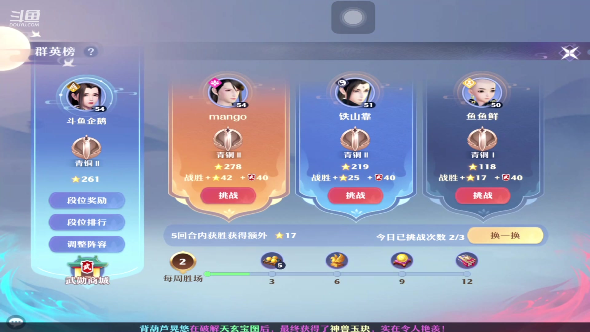 【2023-08-14 22点场】今天还在玩游戏的企鹅：物资赛无解莫大金！