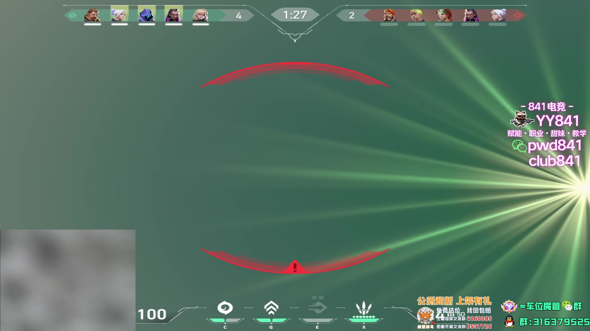 【2023-08-14 01点场】瓦罗兰特啊杰：【啊杰】钻粉上车速来！！！