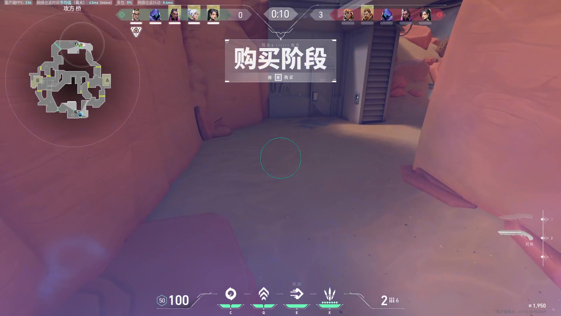 【2023-08-15 10点场】imxiaoxin：【✘-✘】黑白双撒