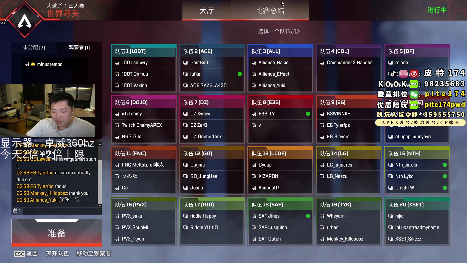 【2023-08-15 02点场】皮特174：4.5点来，凌晨1点国际训练赛