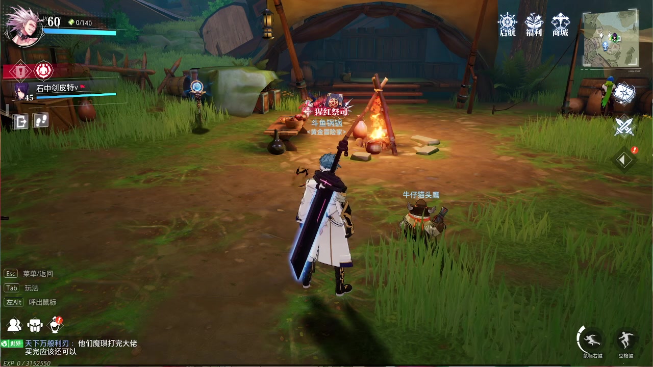 【2023-08-15 16点场】第五人格锅锅：营业中9552600