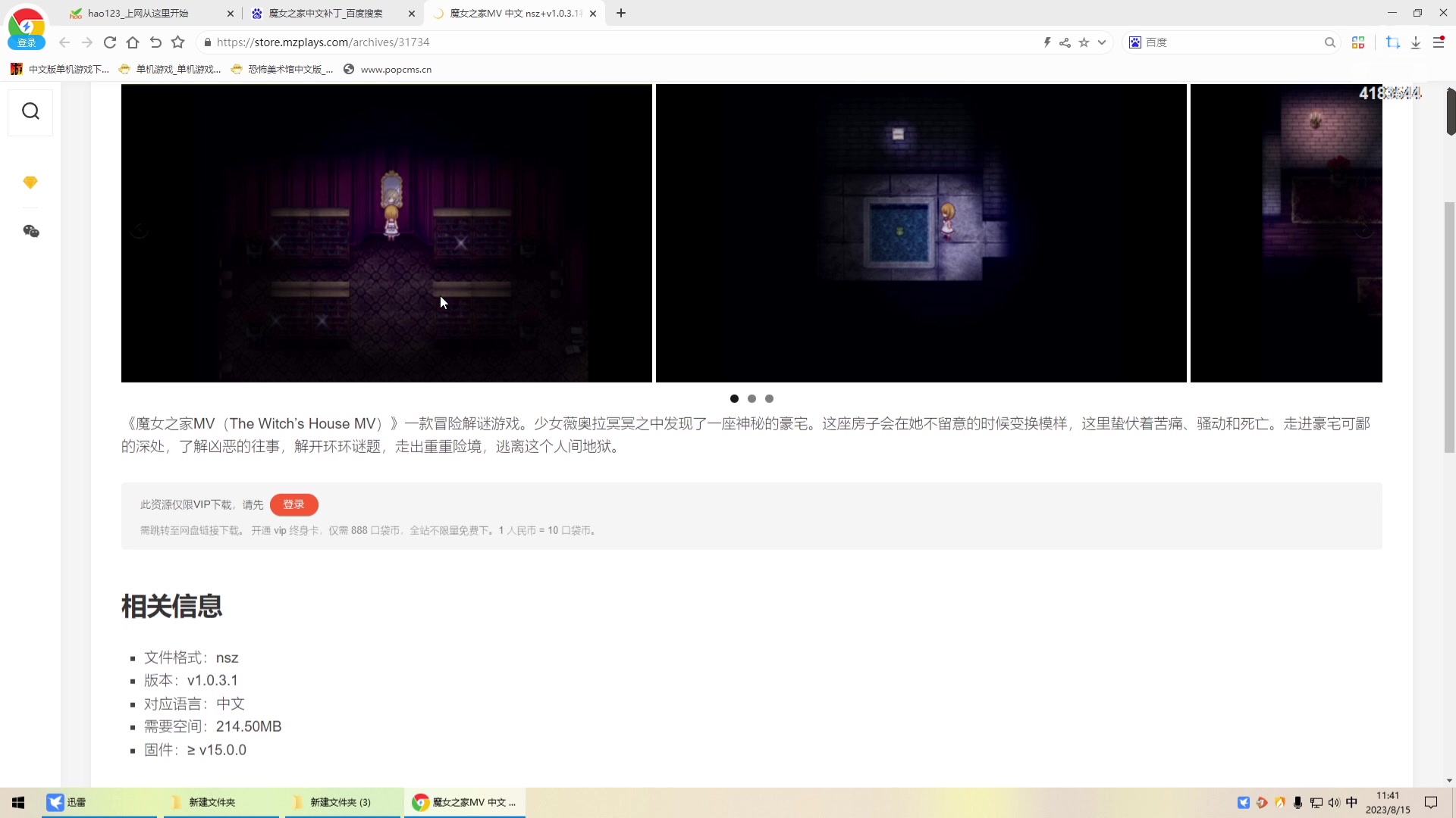 【2023-8-15 11点场】凯里奥GAME:主打一个流畅～丝滑～♛