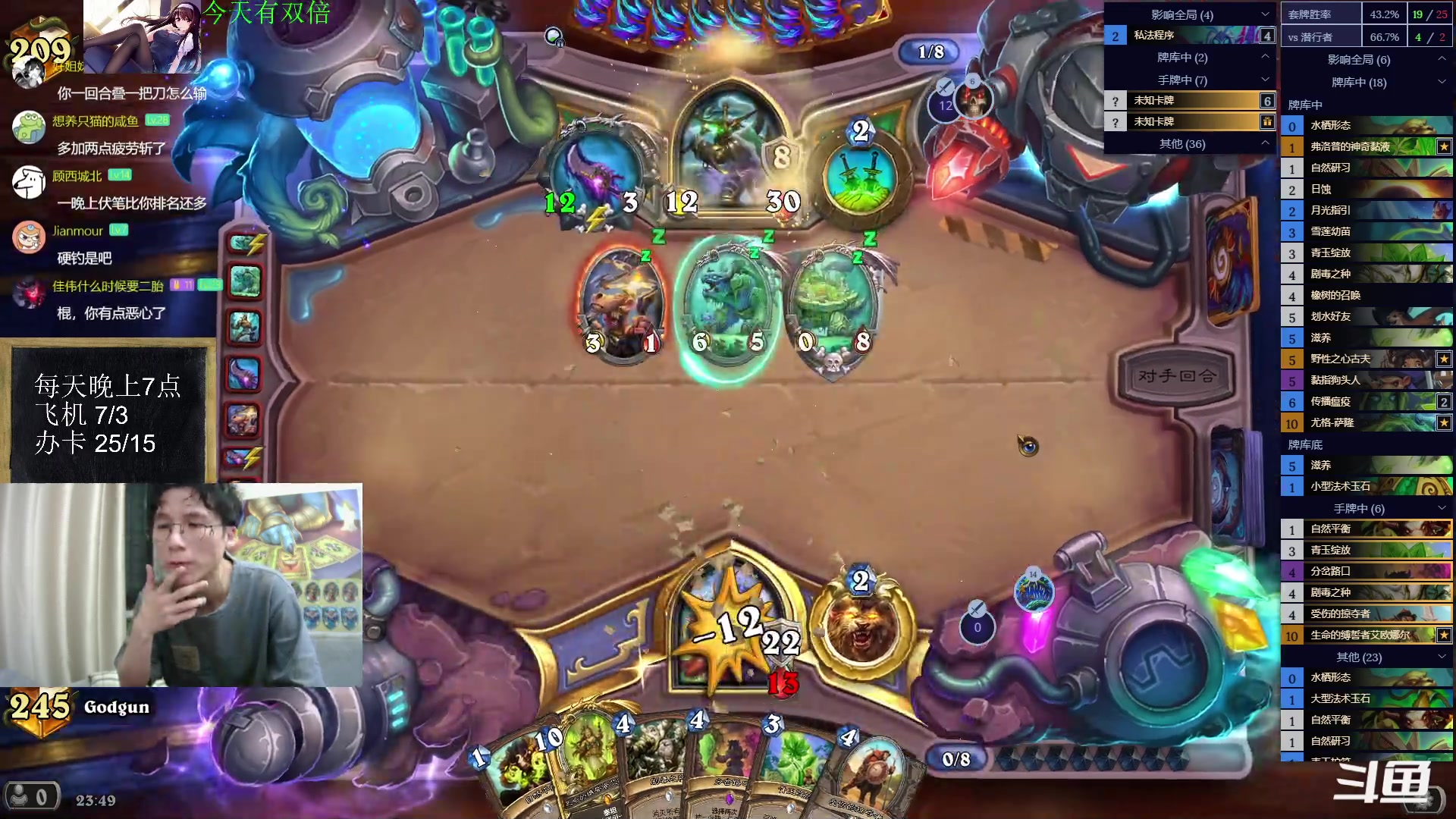 【2023-08-14 23点场】神棍老师麦迪文：神棍老师：偶尔迟到的直播间