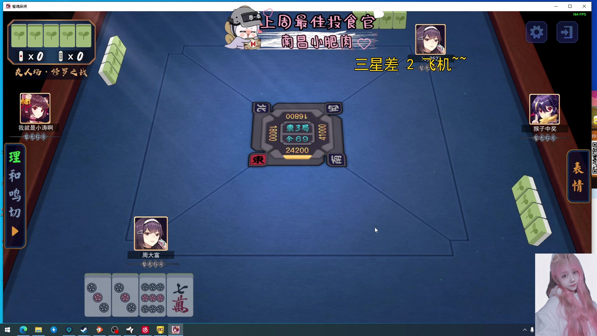 【2023-08-14 00点场】周一南OvO：【呆猪】进来看看