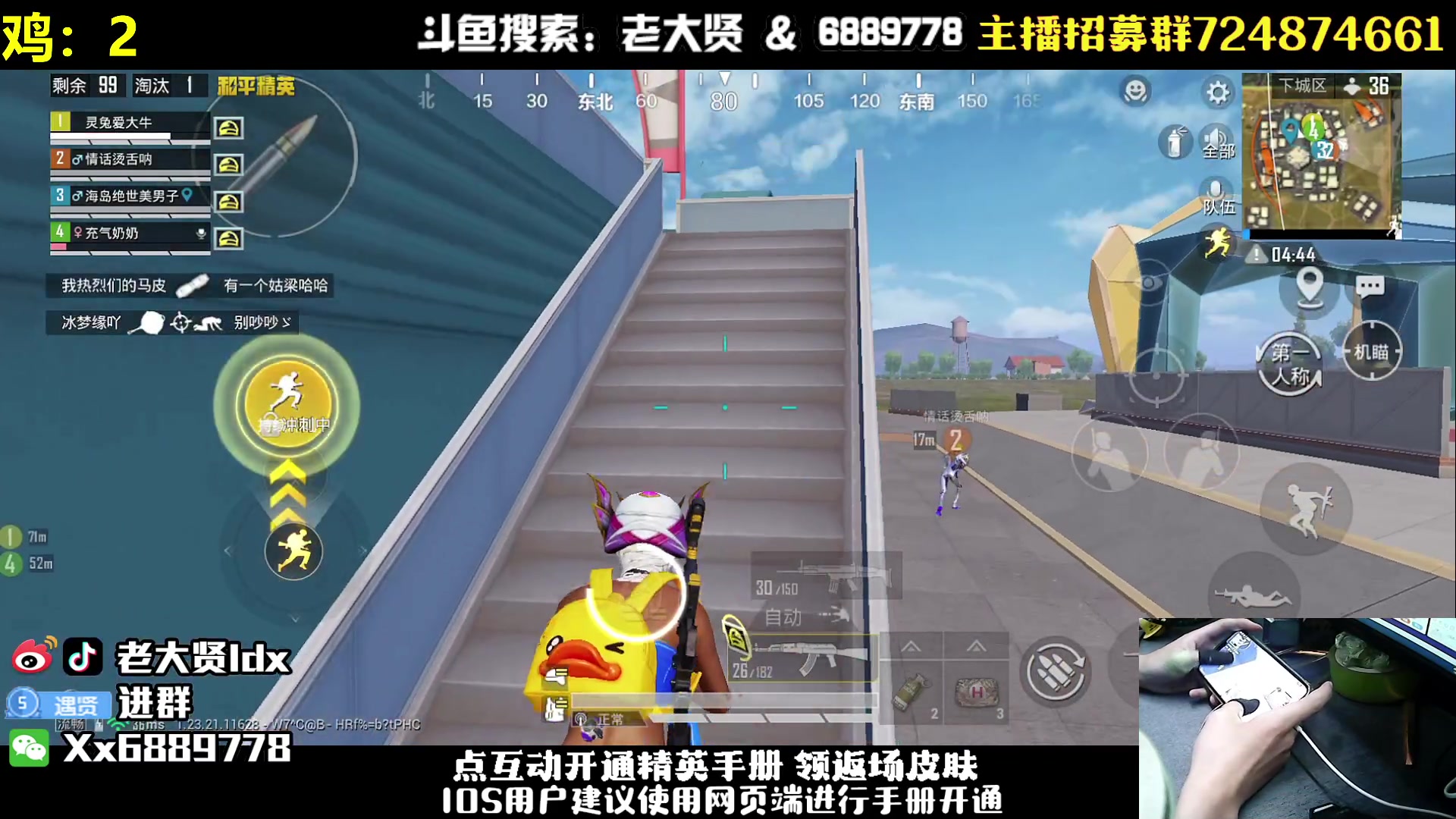 【2023-08-15 01点场】老大贤：单人四：一个人也要像一支军队