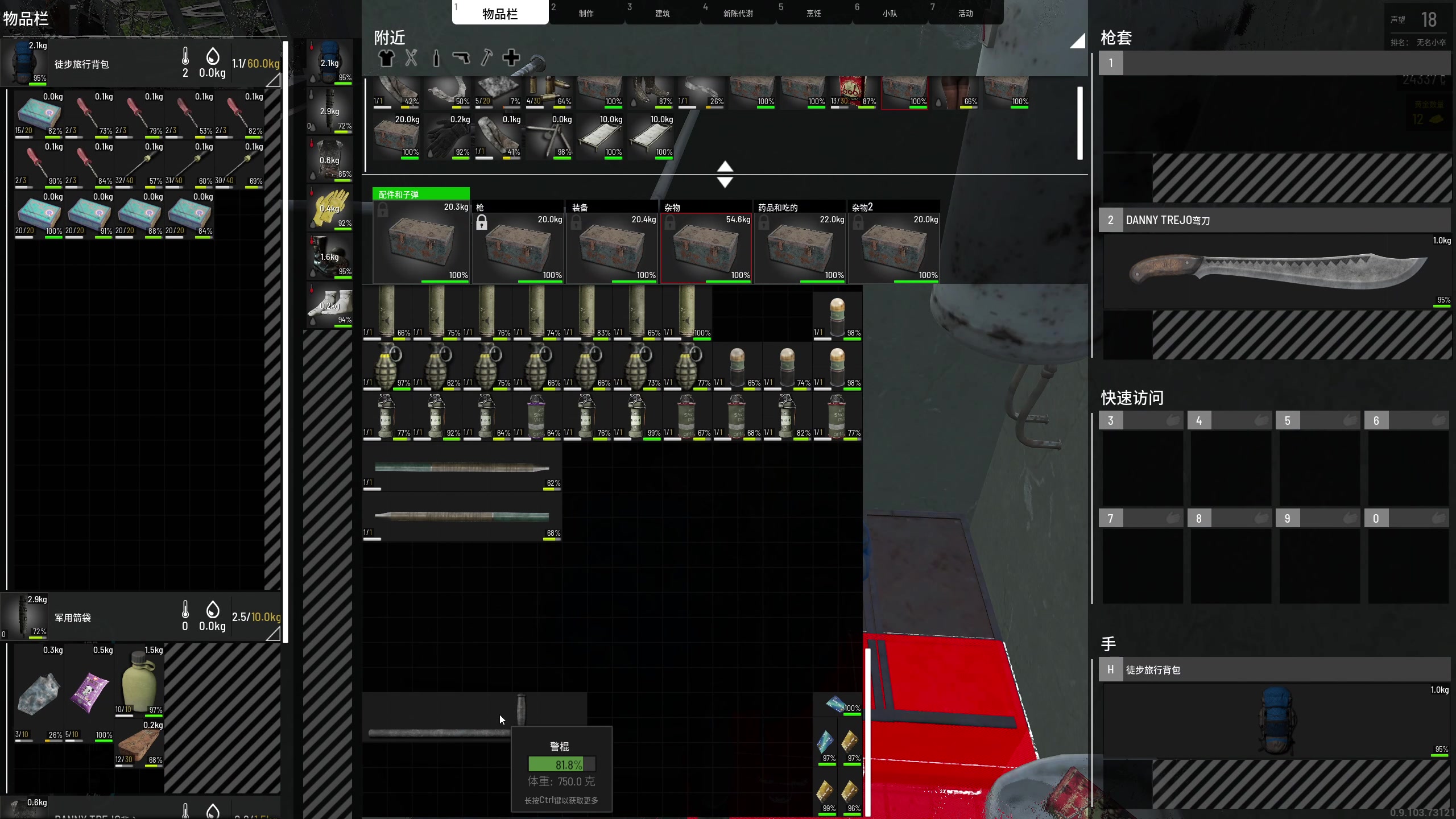 【2023-08-13 01点场】膝盖是个倒霉蛋：最近熬的有点凶，想缓缓啦！呜呜呜