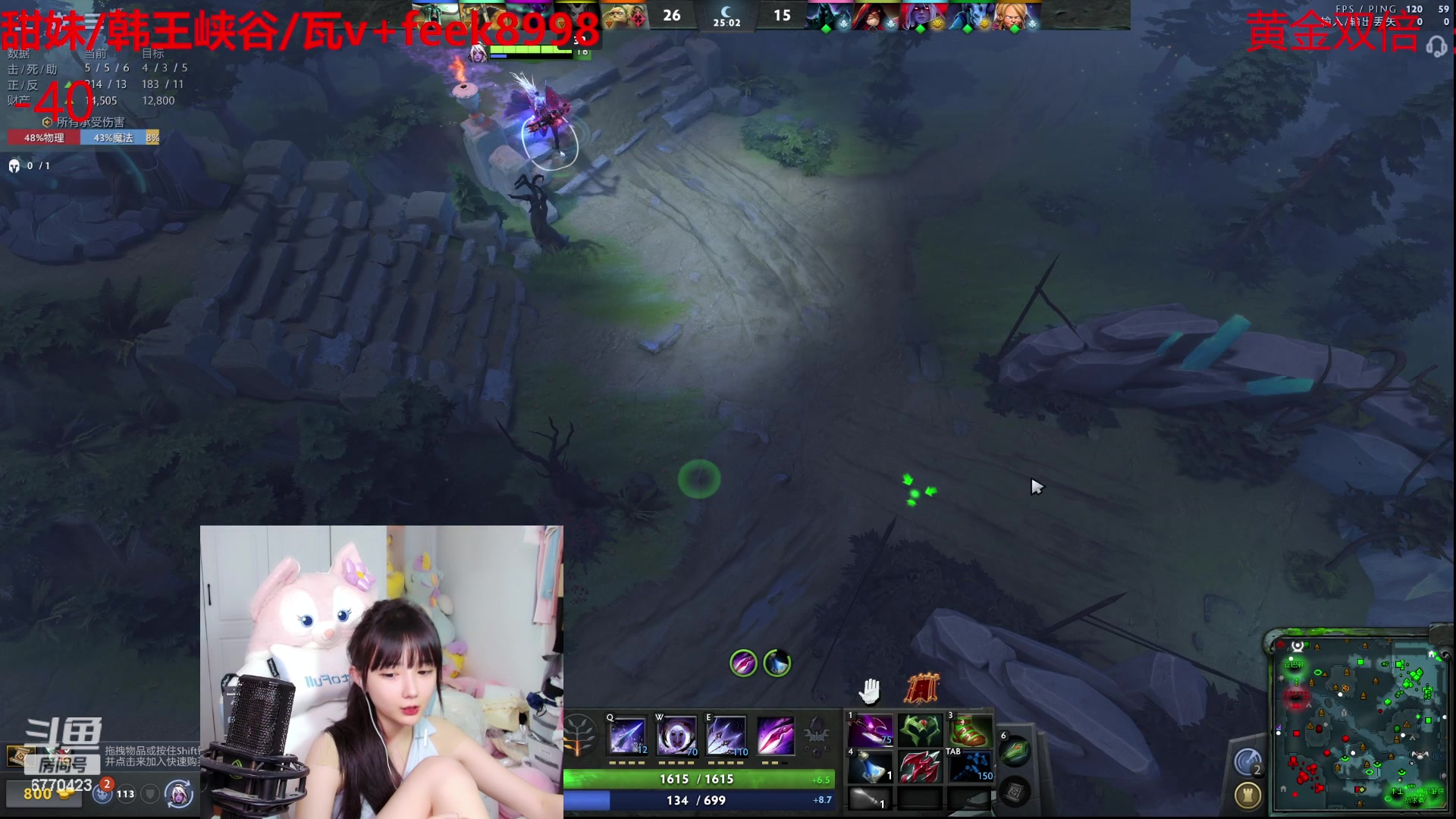 【2023-08-15 20点场】塔莉娅QAQ：甜心小塔：枫手艾塔pubg