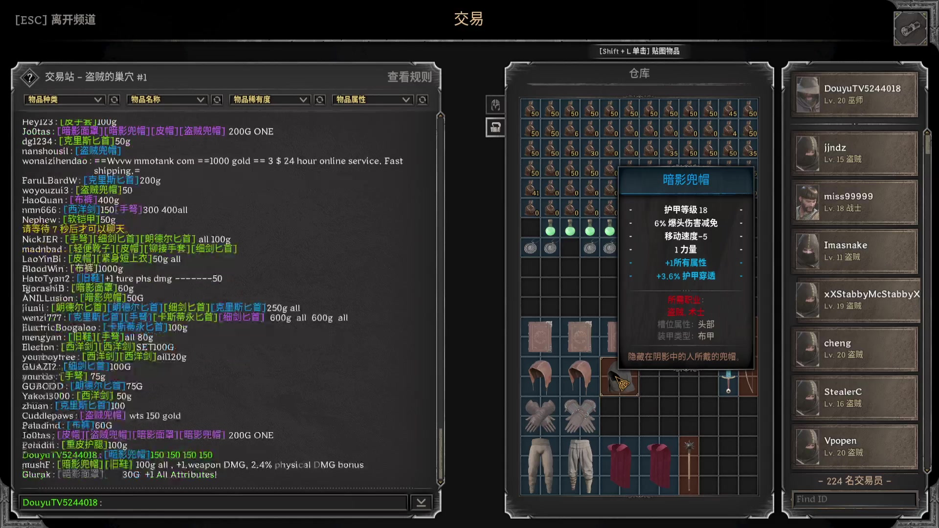 【2023-08-14 19点场】摇摇摇摇光：边冲榜边进步~~~