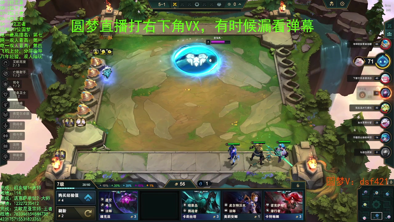 【2023-08-07 22点场】追风皇帝：上分进，在线圆梦