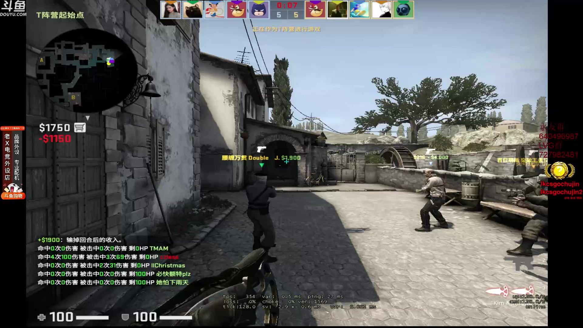 【2023-08-15 10点场】loveyou_qq：打打CSGO 开船 下棋