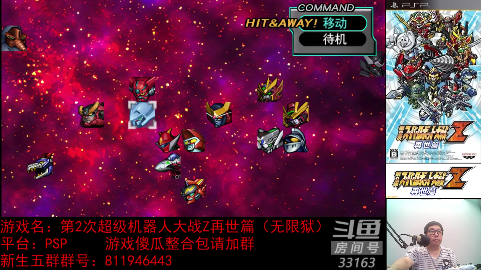 【2023-08-09 23点场】真虎龙王：机战：一天就到，新笔电测试中。