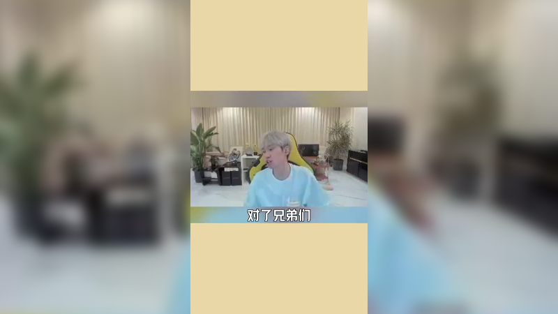 认真备赛，加油。