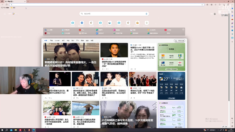 电棍定理：17g白砂糖可以造出来17g棉