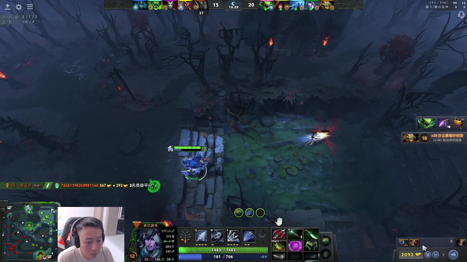 【2023-08-15 21点场】血墨丶：【墨哥】全能做号king