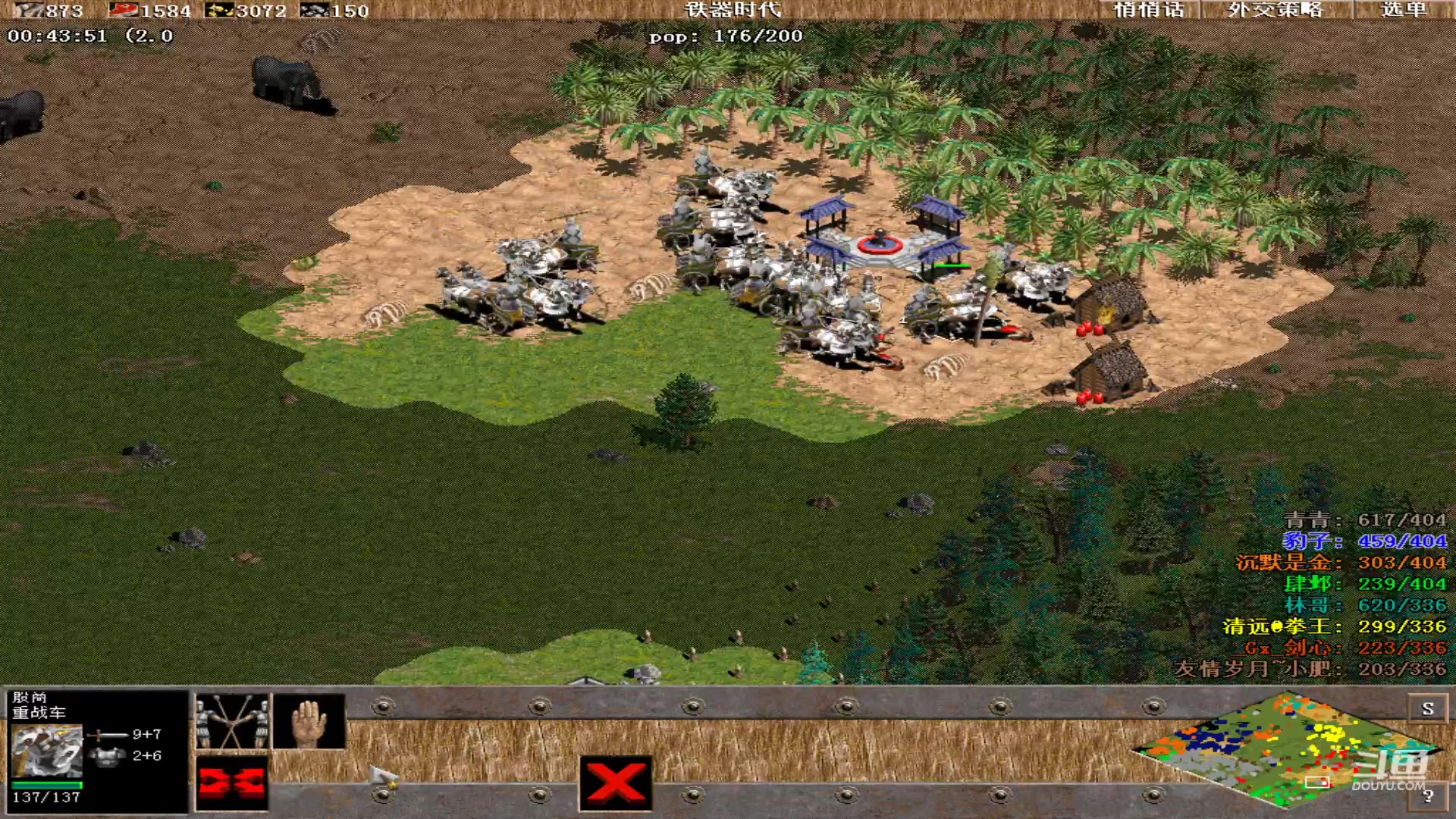 【2023-08-15 02点场】紫云同学706：青青罗马直播间