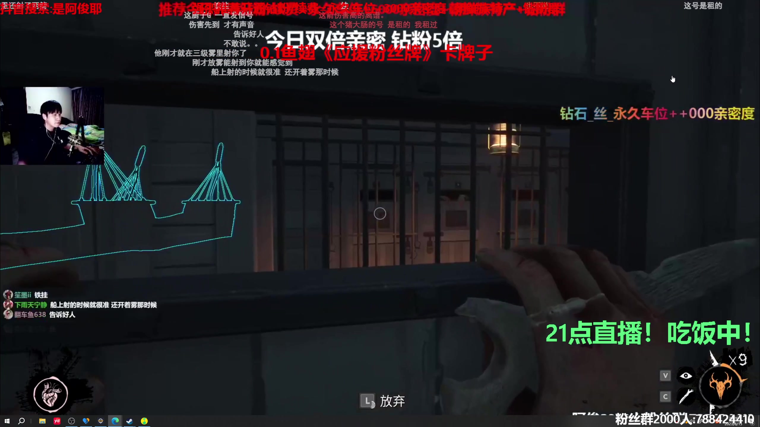 【2023-08-15 19点场】阿俊丶ll：【阿俊】斗鱼第一白给之王！