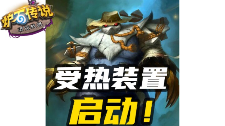 【心能贿赂】双持1000+风怒狂战怎么玩？
