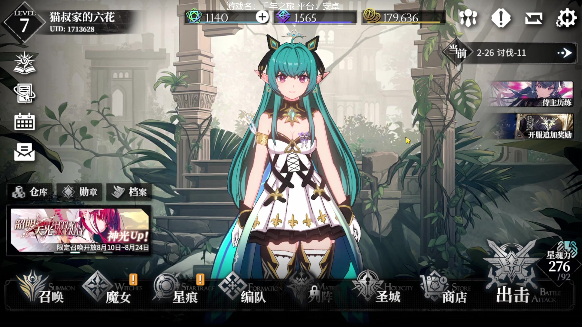 【2023-08-15 16点场】猫叔灬灬：【猫叔】游戏荒了，欢迎推荐游戏~~~