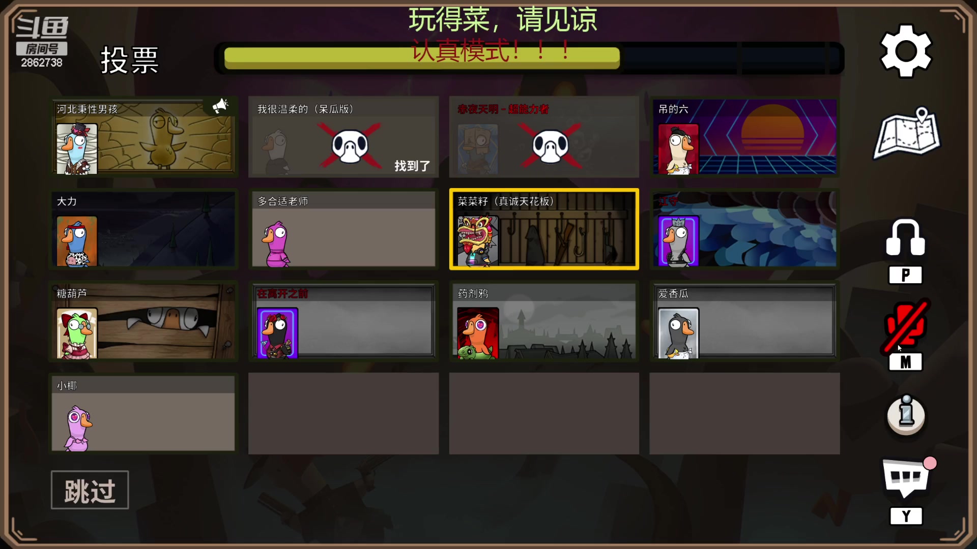 【2023-08-14 19点场】我是一个逗比呀：玩具车  碰碰车