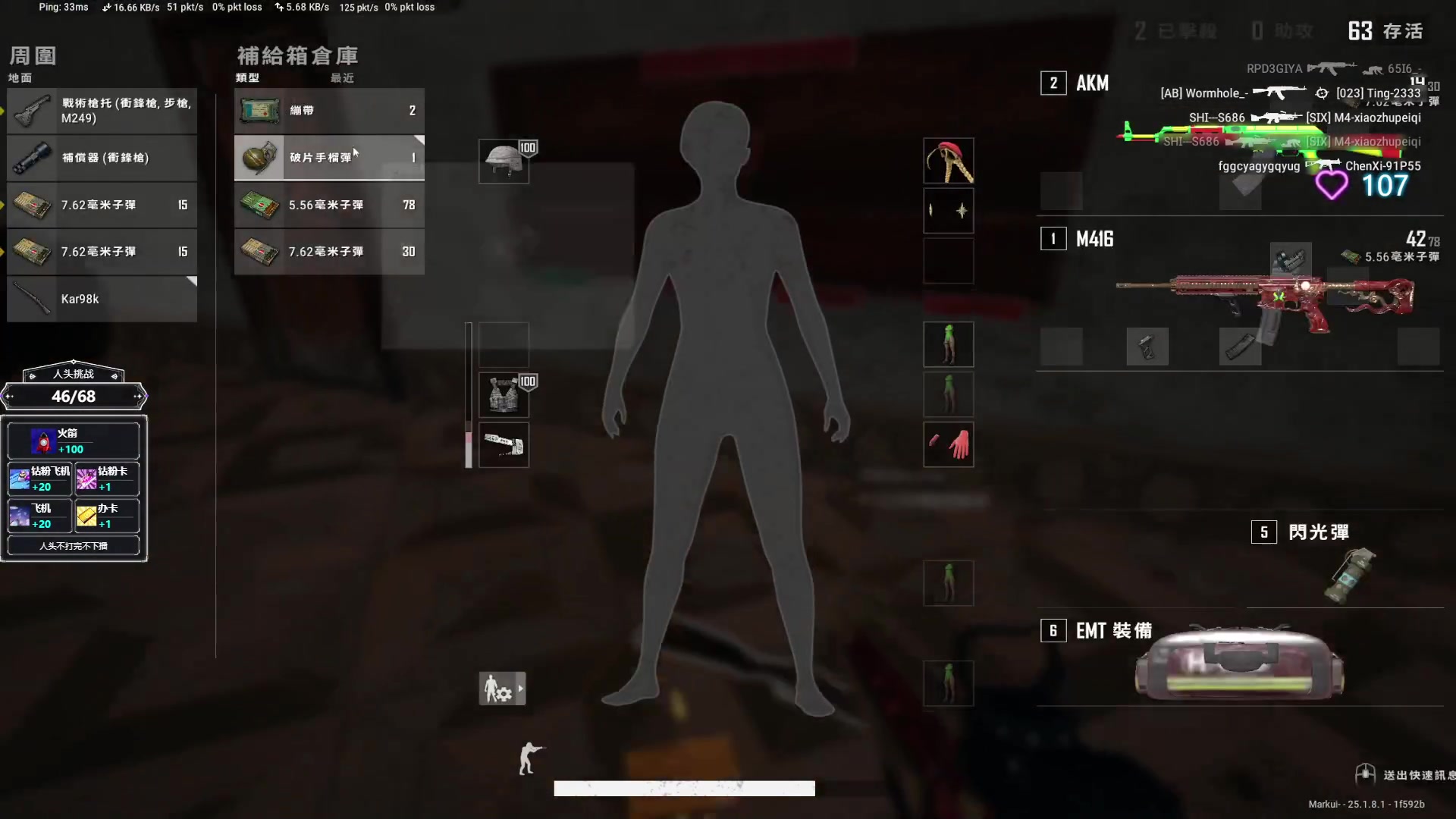 【2023-08-15 04点场】红眼小奎：顶级点将！~~~+吃鸡