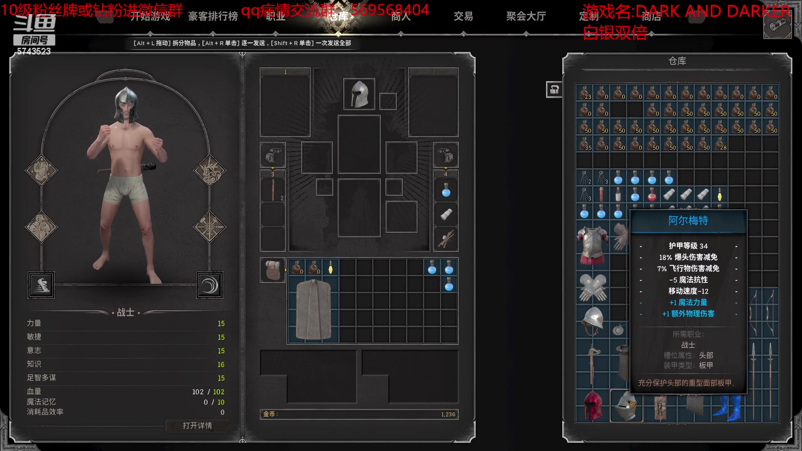 【2023-08-11 11点场】彭皮皮丶：双倍，豪客赛狂暴战士,钻粉两周年活动