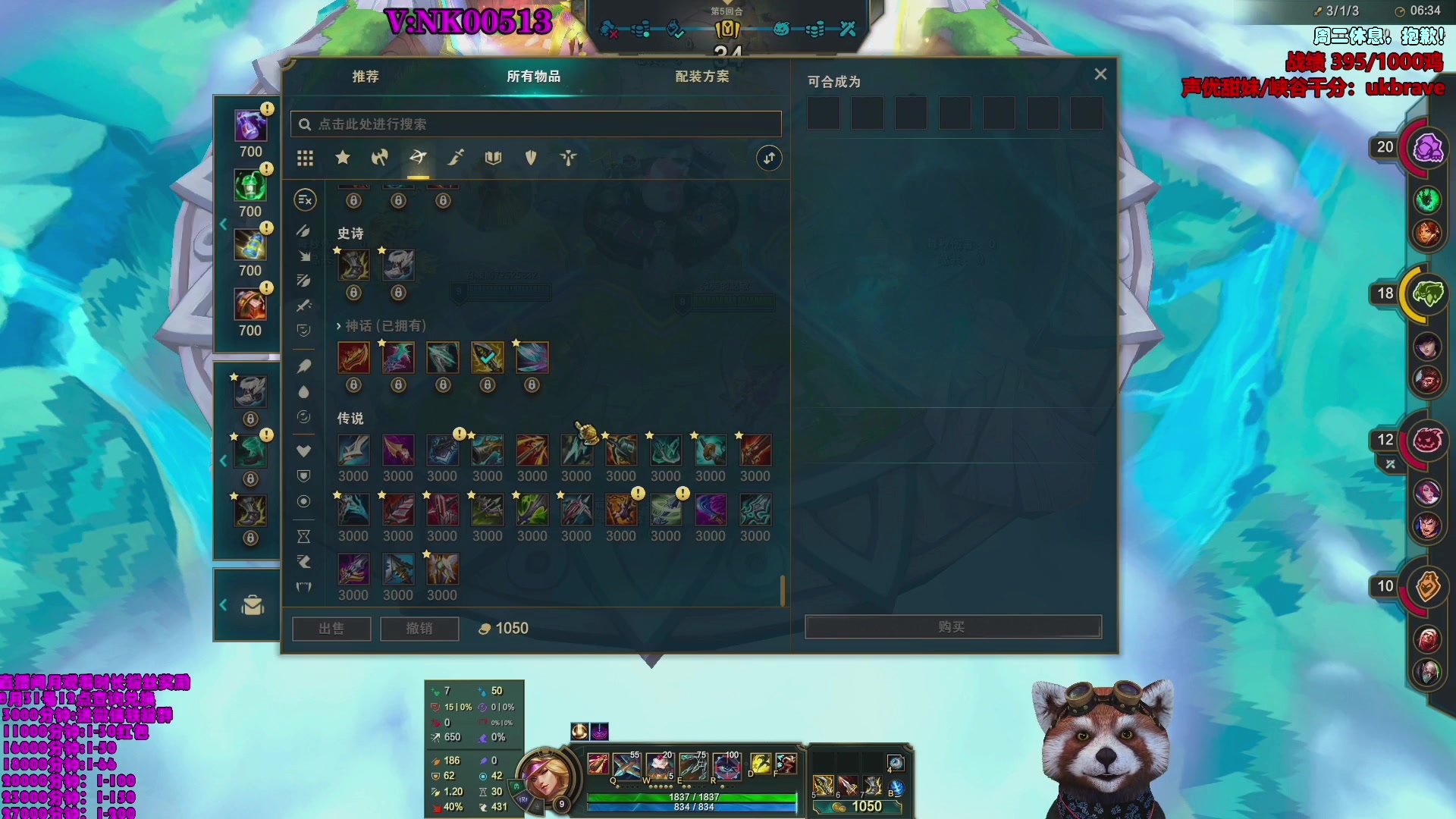 【2023-08-15 13点场】爷大干：第一角斗士~千鸡主播~什么含量懂？