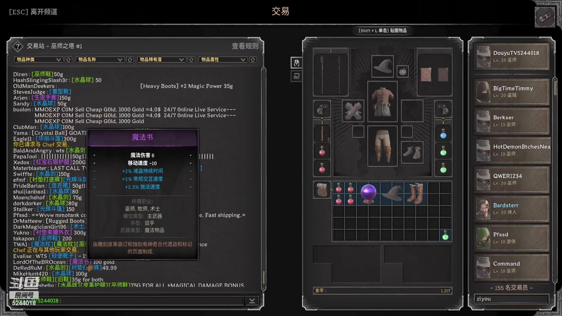 【2023-08-14 07点场】摇摇摇摇光：继续进步和进化