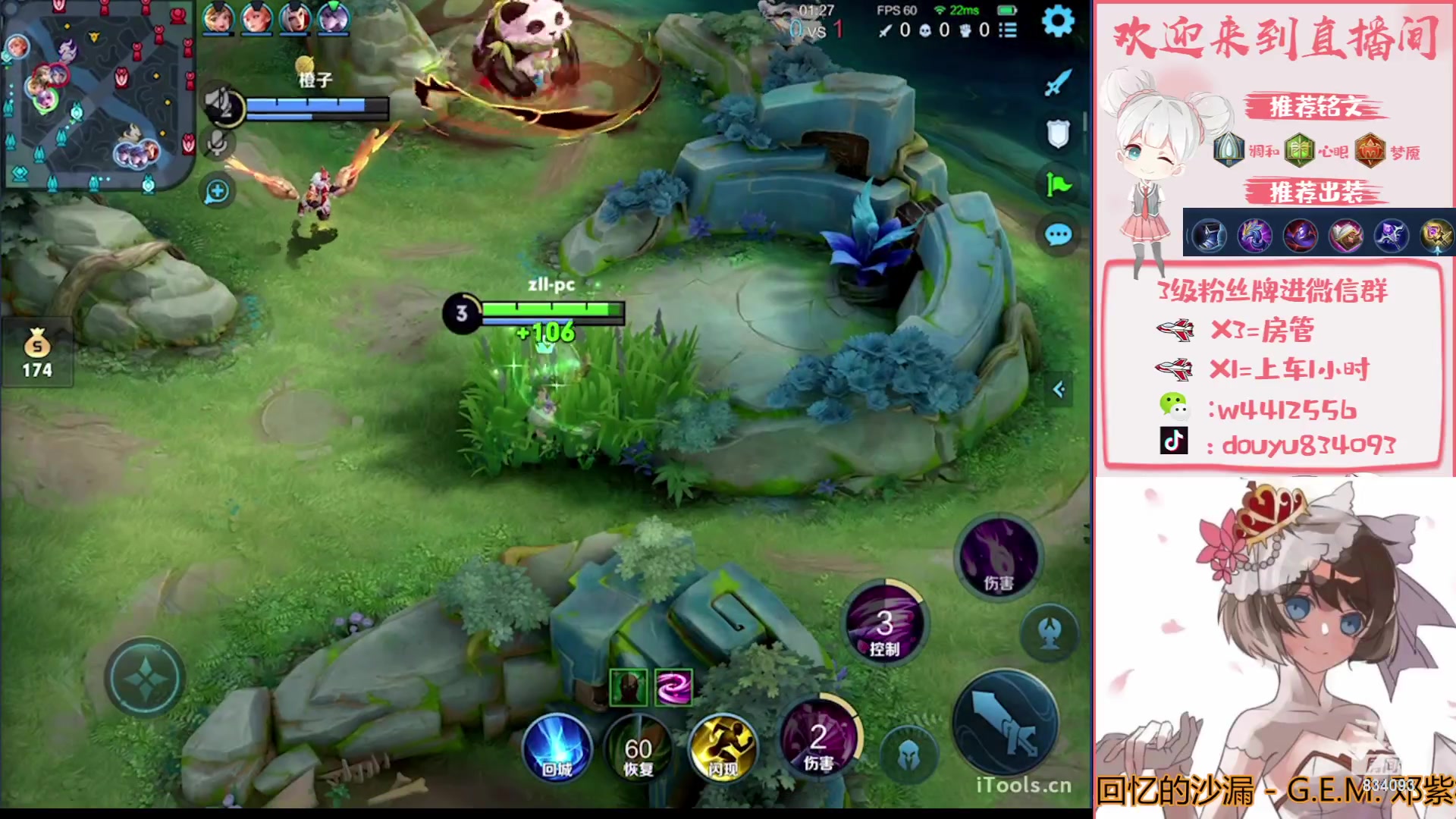 【2023-08-15 19点场】小飞Avery：国服小乔：小乔排位 巅峰