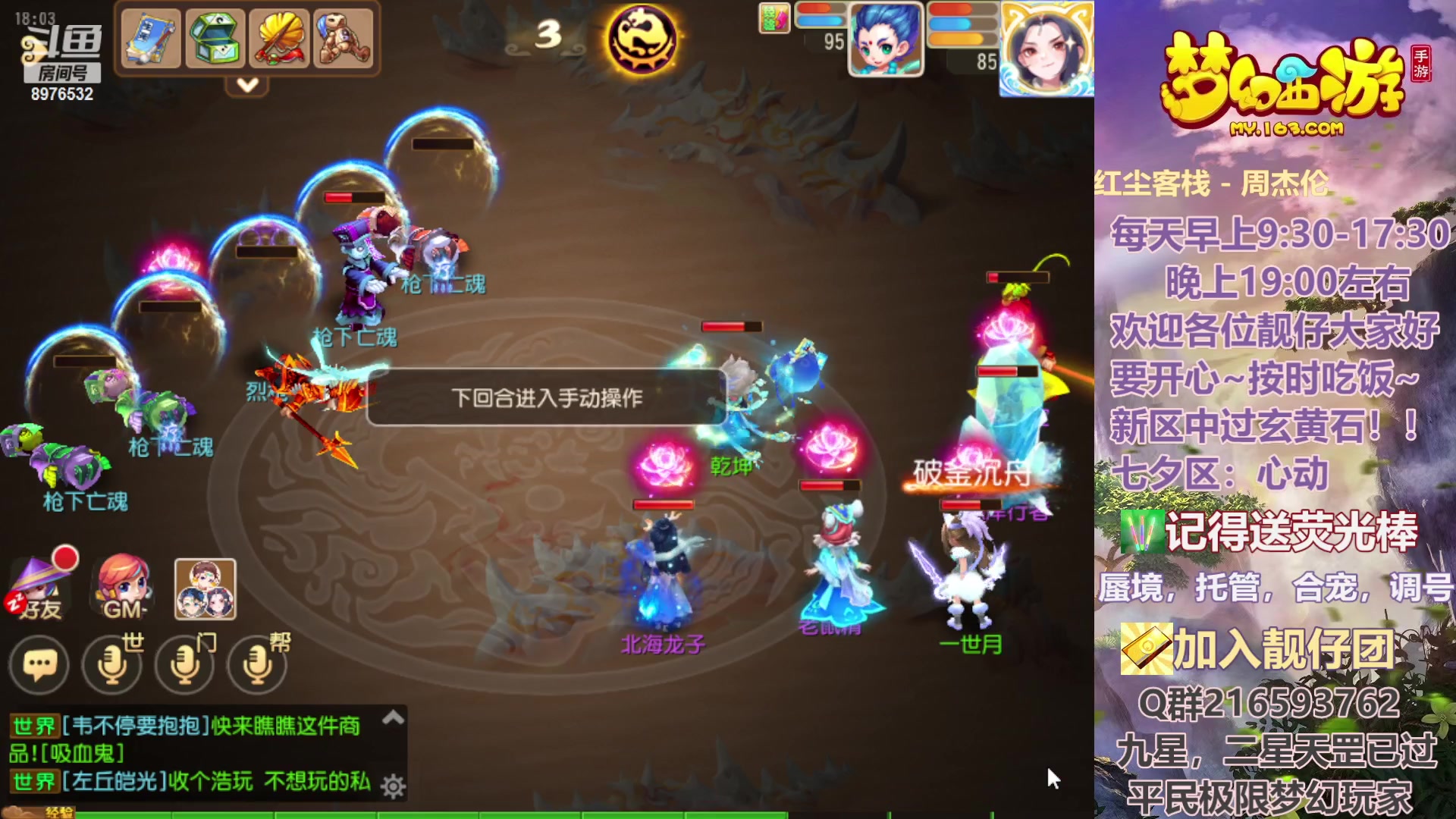 【2023-08-15 17点场】QAQ铭小明：818我们七夕区{心动}相见