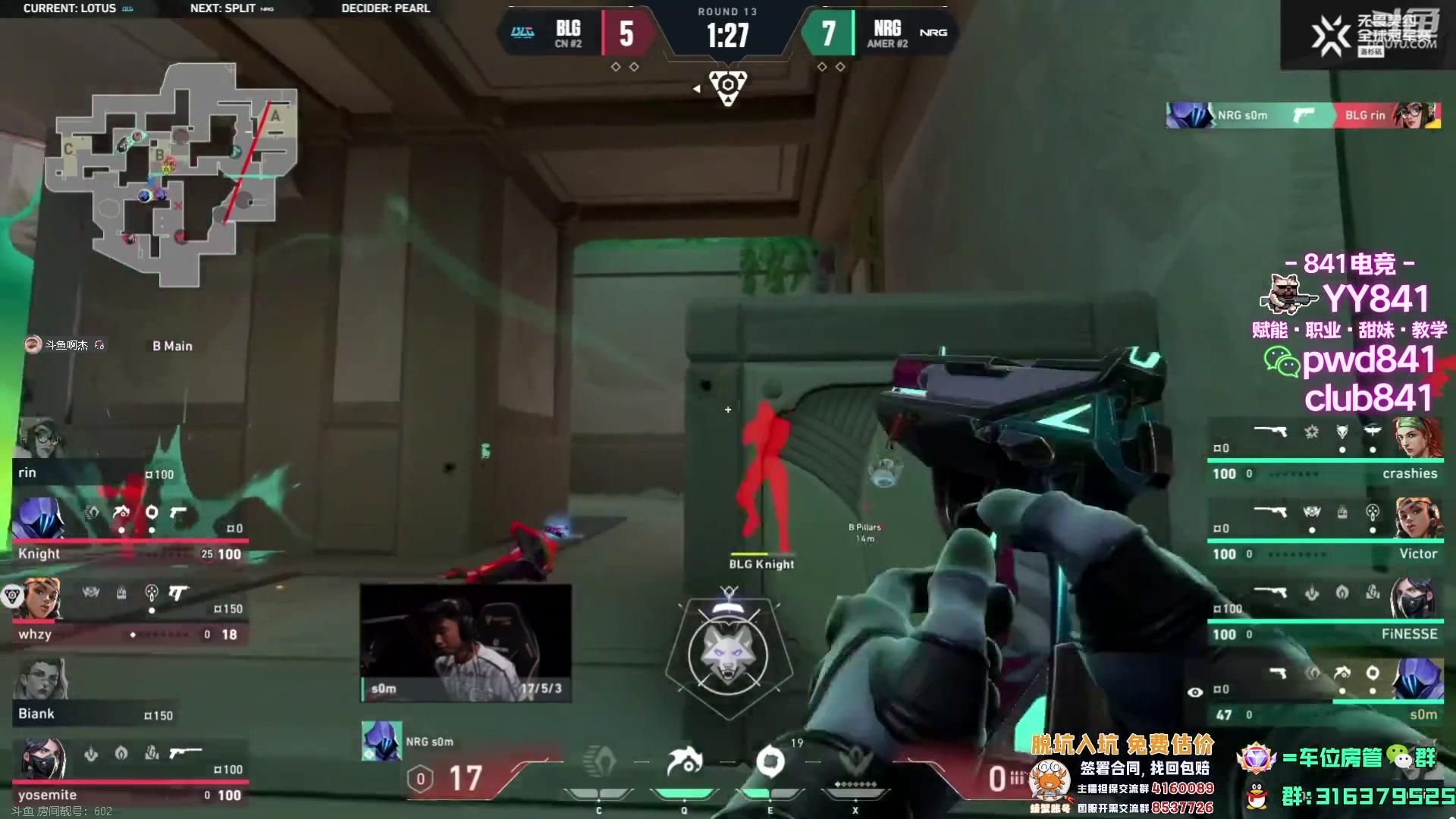 【2023-08-09 03点场】瓦罗兰特啊杰：【啊杰】只玩哨位英雄！！！