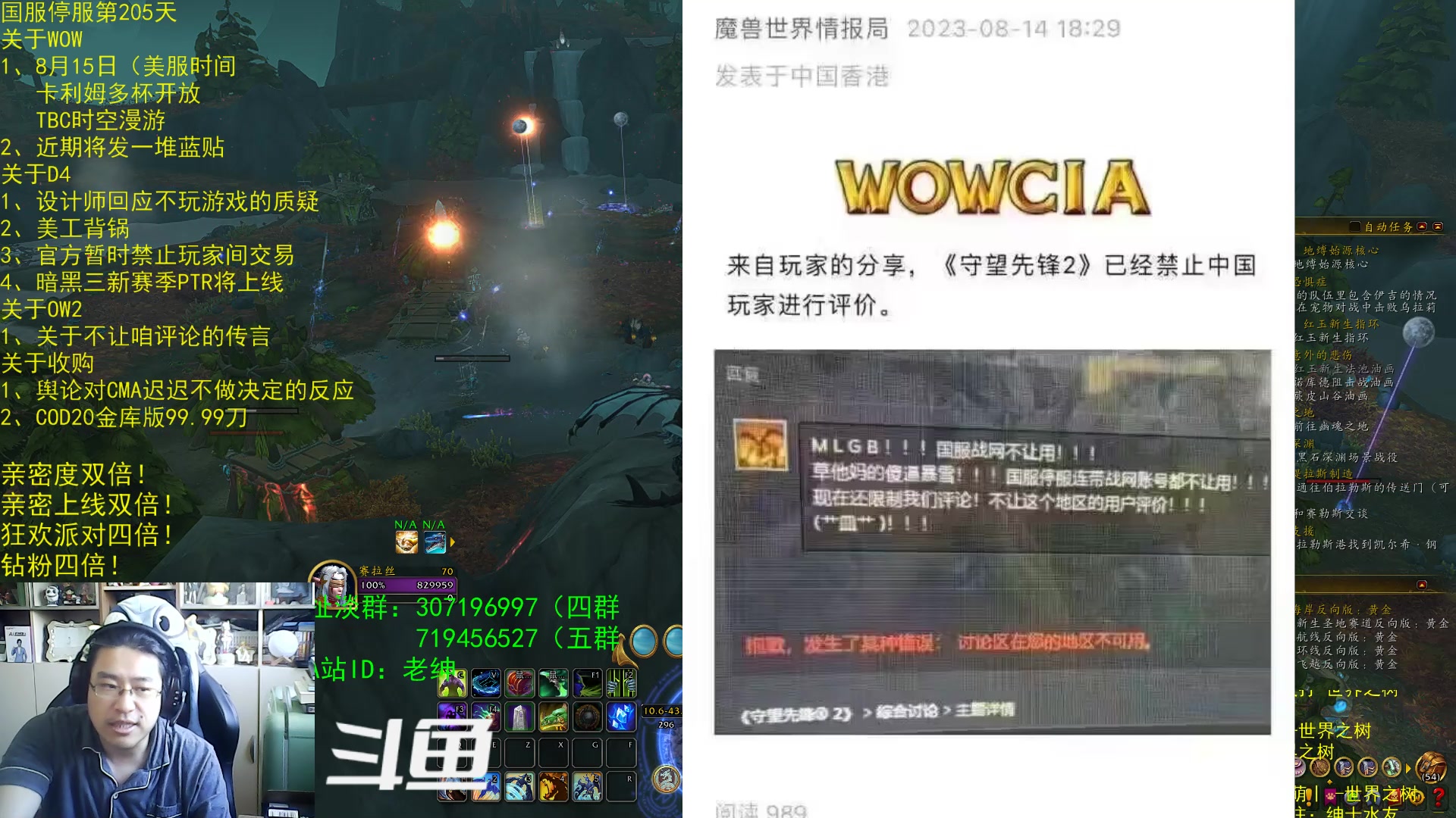 【2023-08-15 08点场】AC绅士向：乌鸦绅：双倍亲密！设计师又整大活！