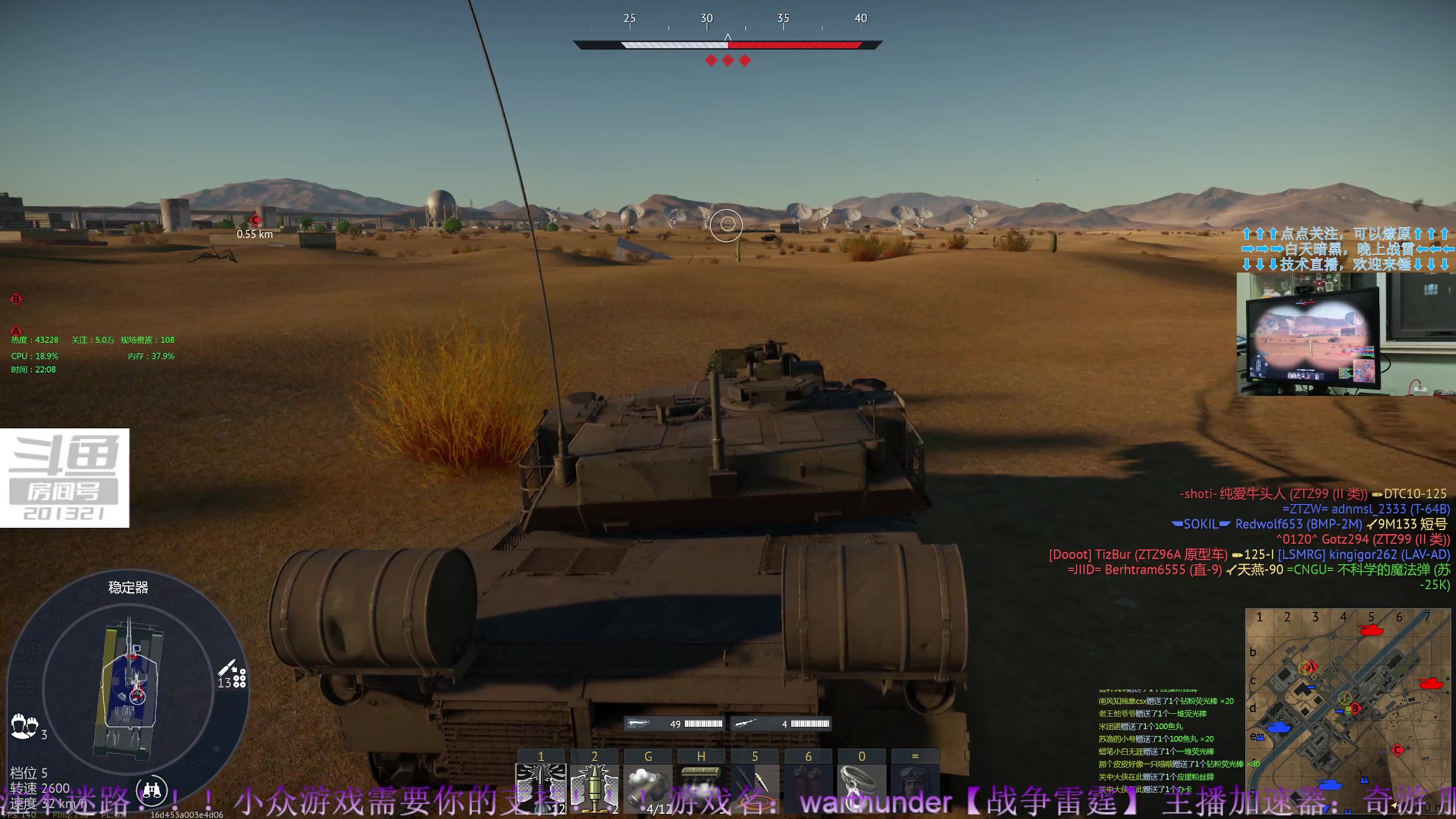 【2023-8-13 21点场】战争雷霆老铁:【战争雷霆】陆战历史军事学院