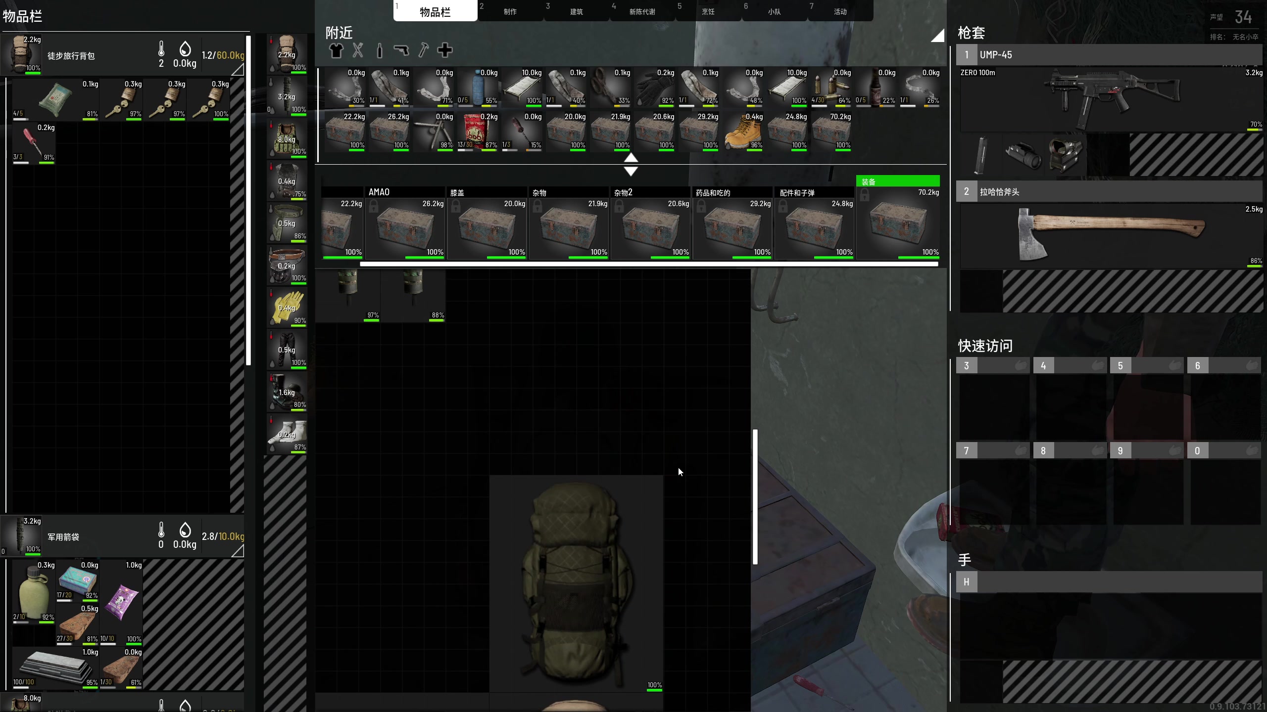 【2023-08-13 03点场】膝盖是个倒霉蛋：最近熬的有点凶，想缓缓啦！呜呜呜