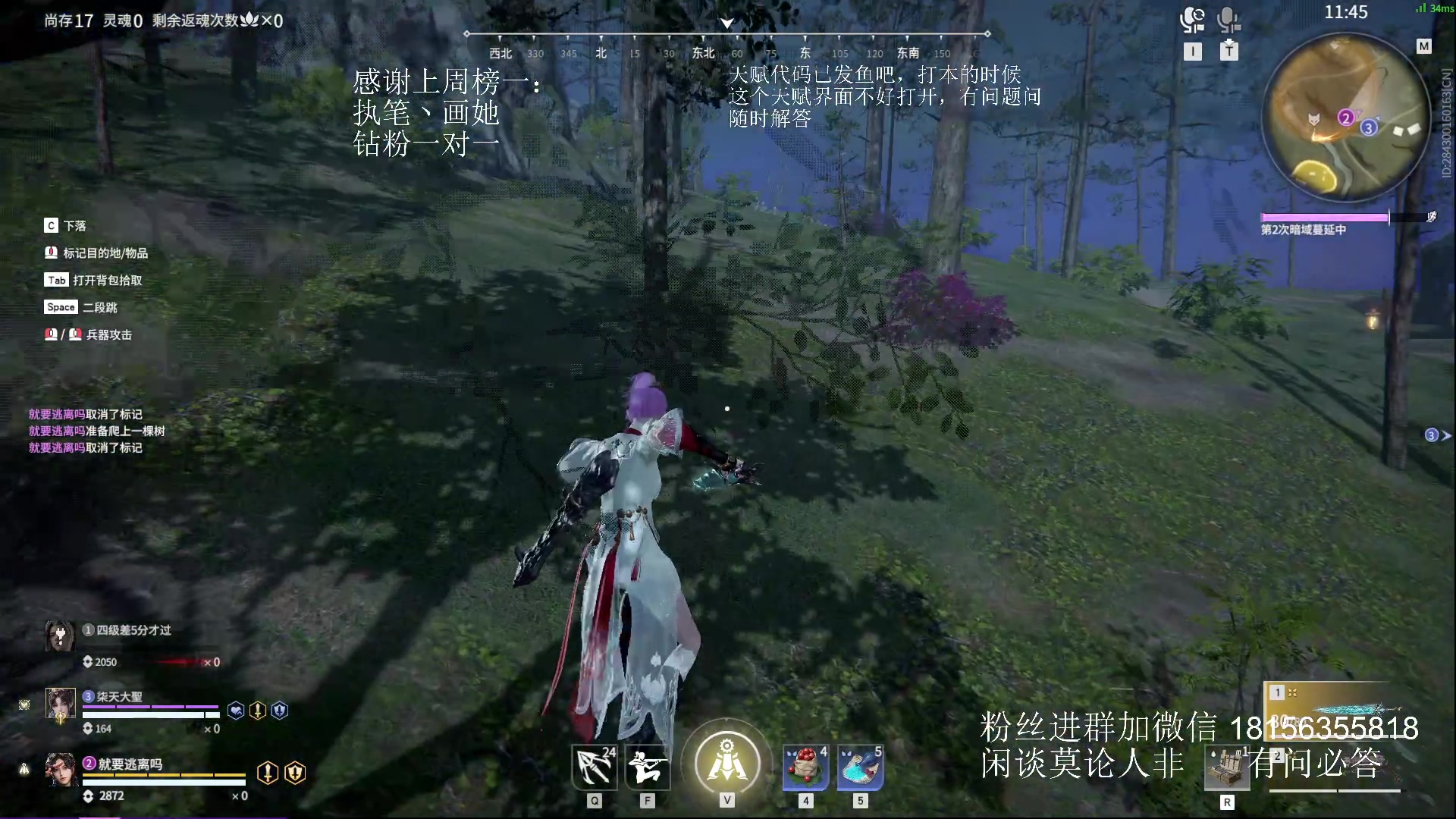 【2023-08-14 14点场】许言0407：许老板：恶魔猎手团本大秘境
