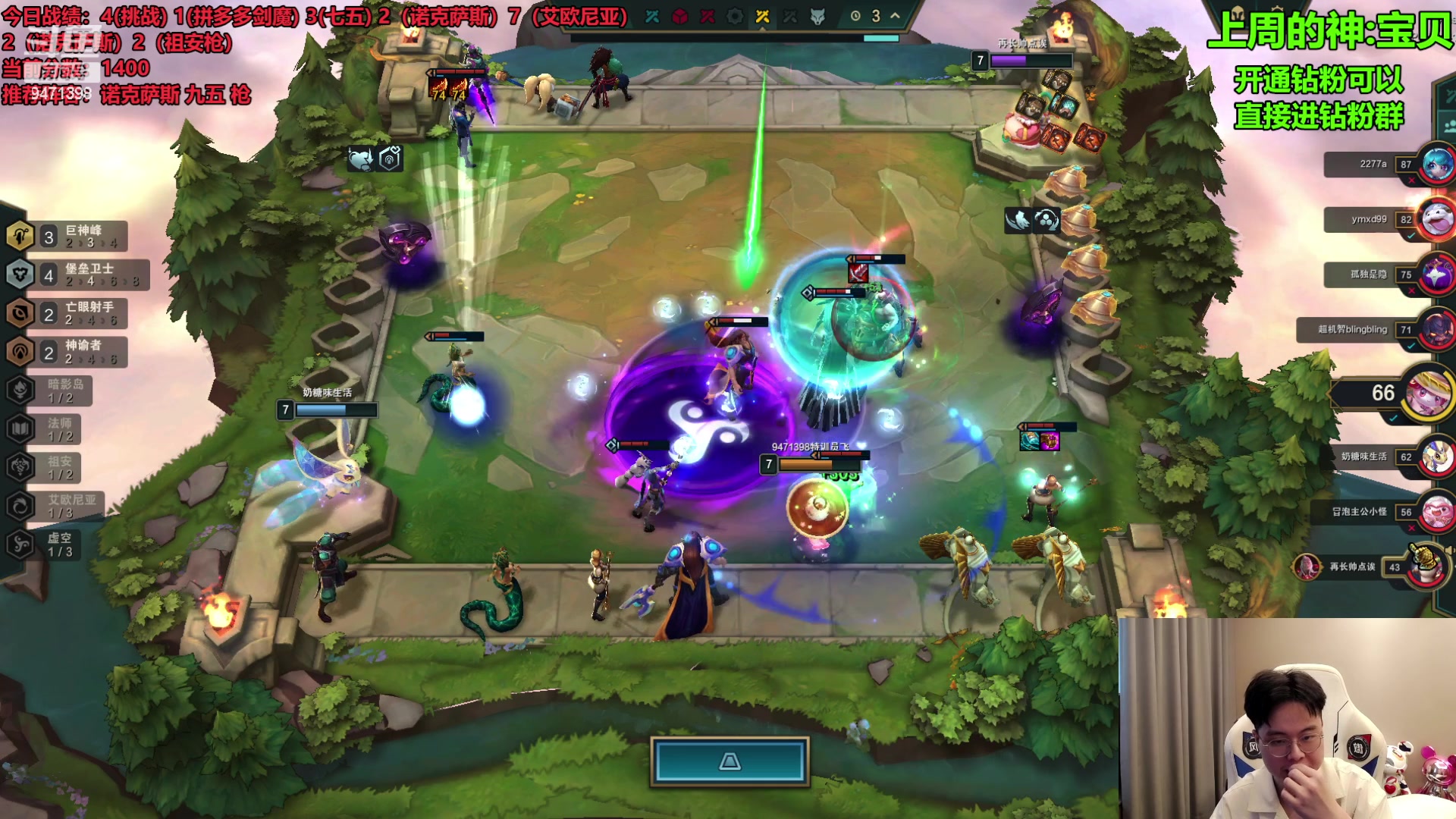 【2023-08-15 15点场】NB丶小飞：小飞：塔姆1400分冲2000！！