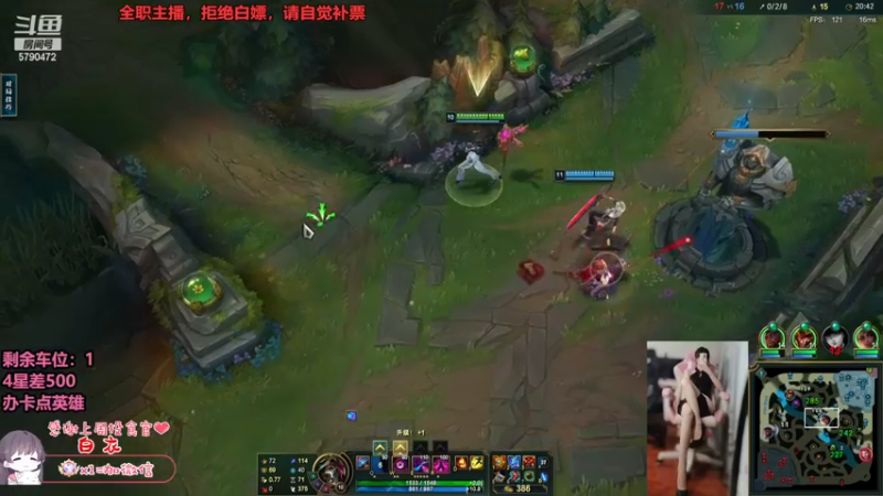 【2023-08-11 21点场】呆星i：【七七酱】电一御姐莉莉娅上分车