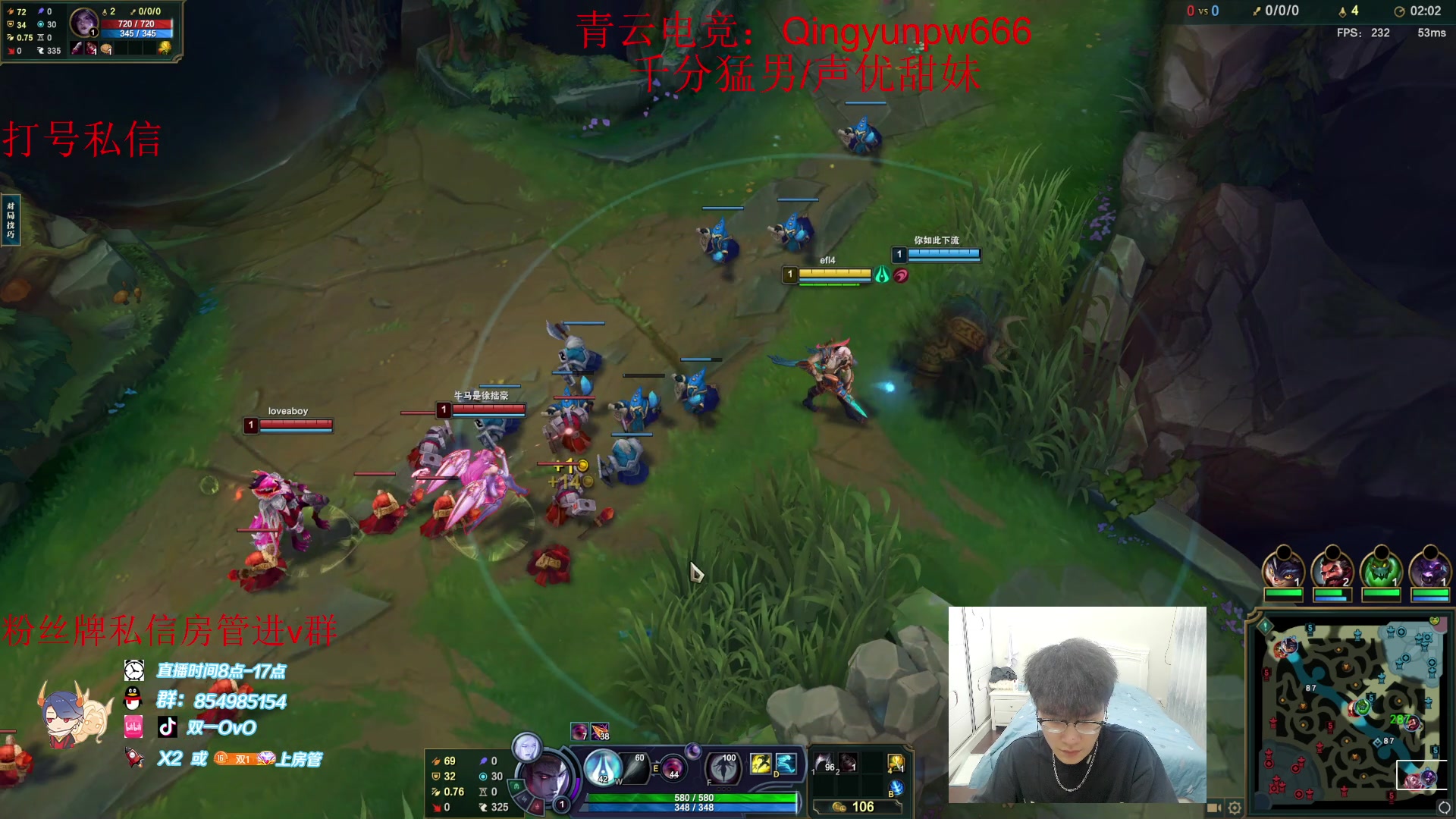 【2023-08-15 16点场】双一ovo：峡谷顶尖厄斐琉斯教学