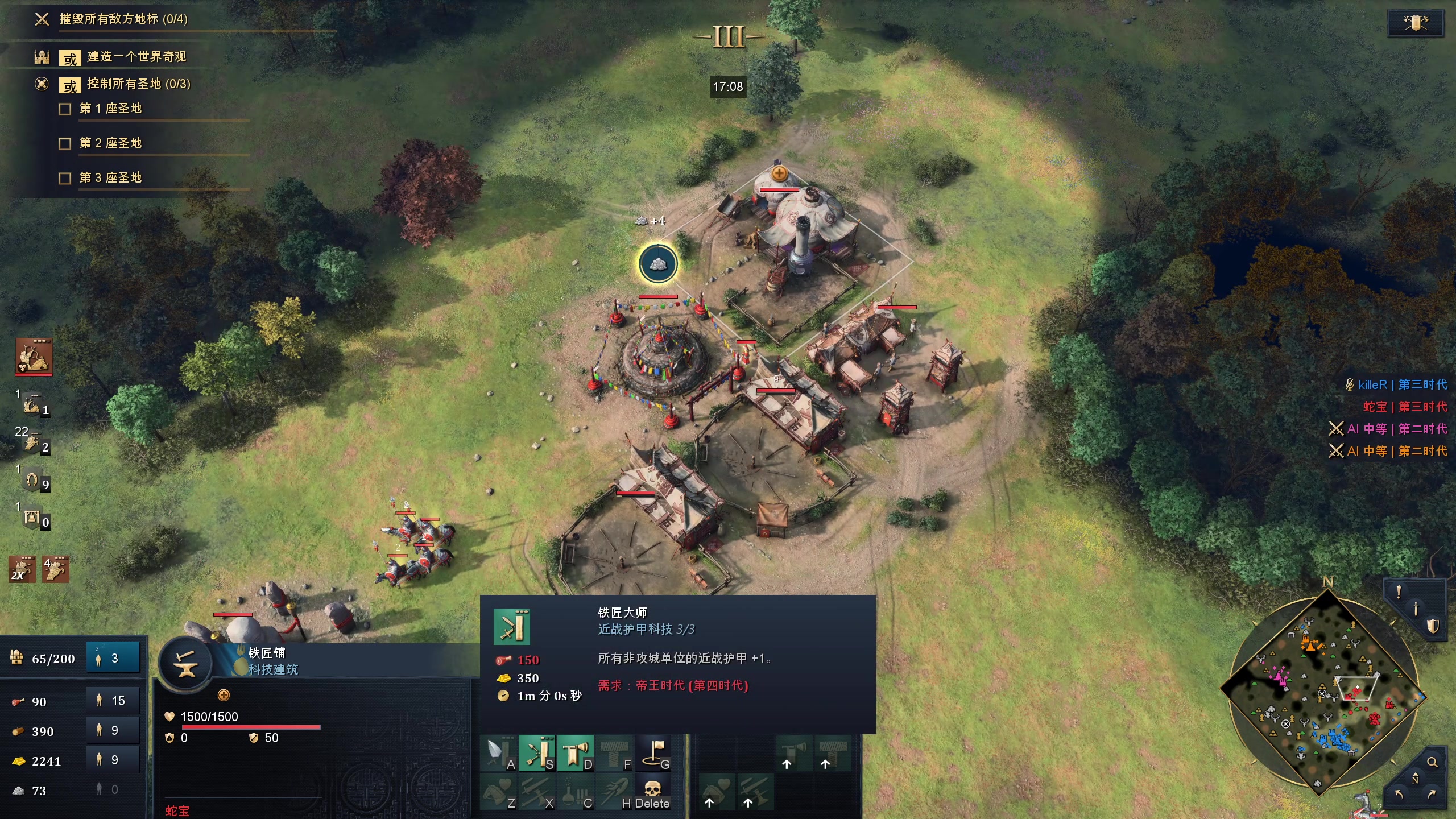 【2023-08-15 09点场】ZippO宝哥：帝国时代四！！！