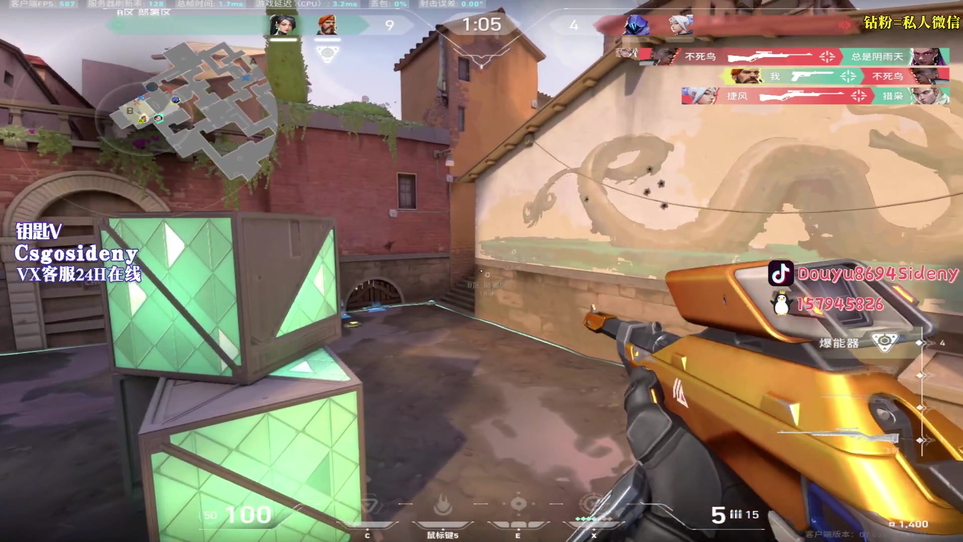 【2023-08-15 05点场】Sideny蛇：【呆猪】德尼德尼！！！天下无敌！！！