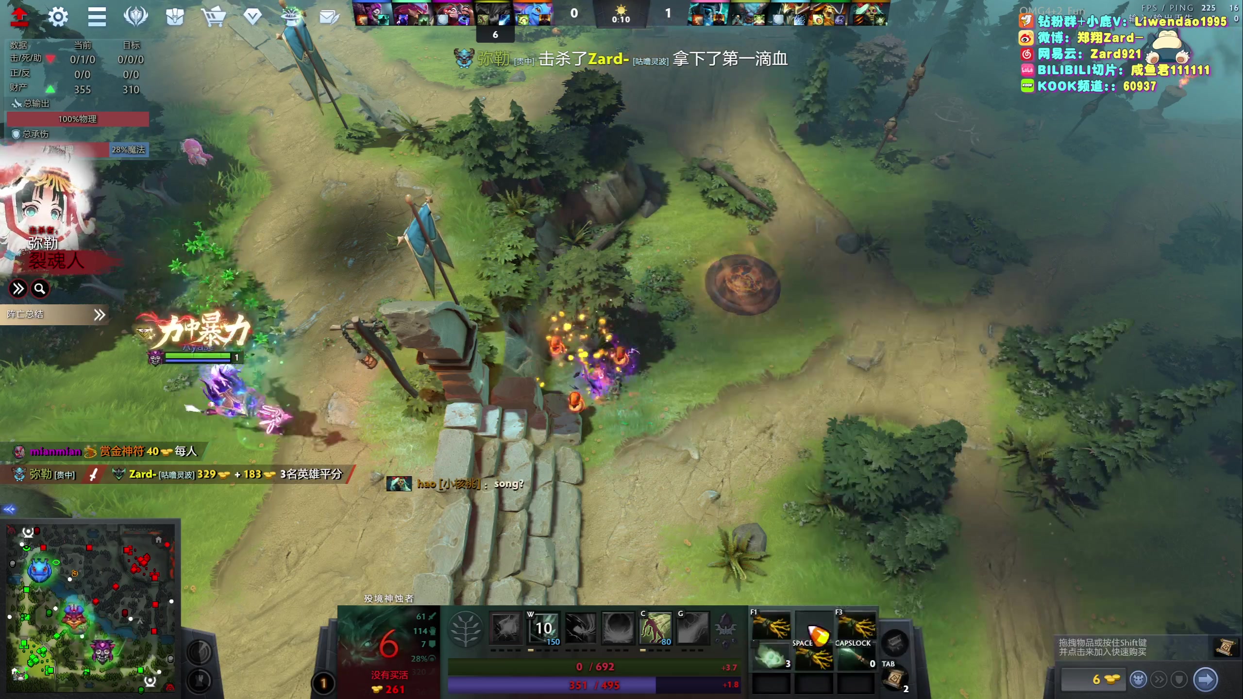 【2023-08-15 20点场】zard1991：Zard1991 chill dude