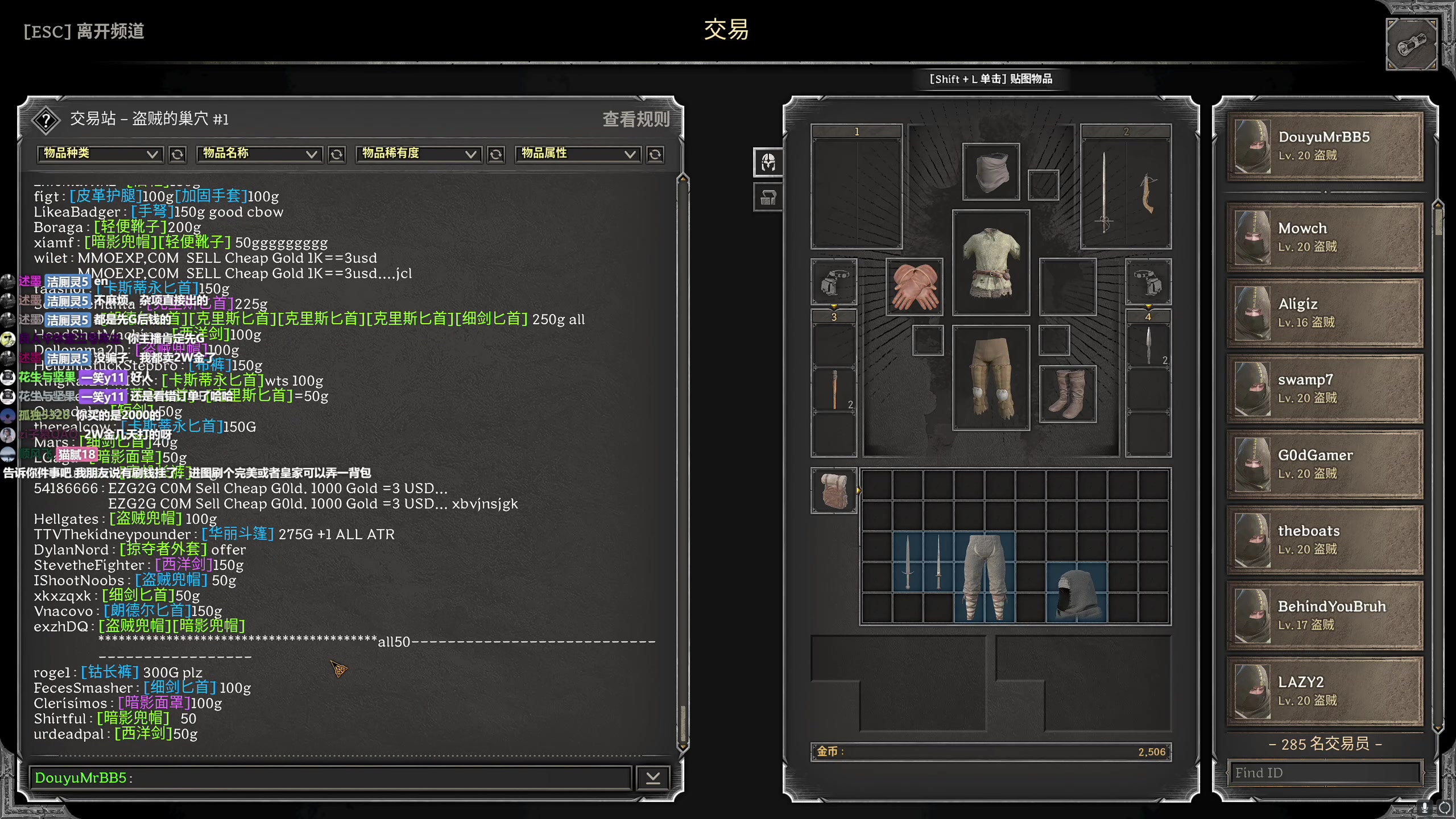 【2023-08-15 10点场】MrBB大波：未来的盗贼之王目前：8级
