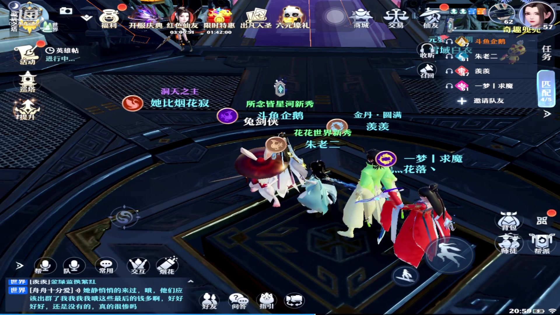 【2023-08-15 20点场】今天还在玩游戏的企鹅：物资赛无解莫大金！