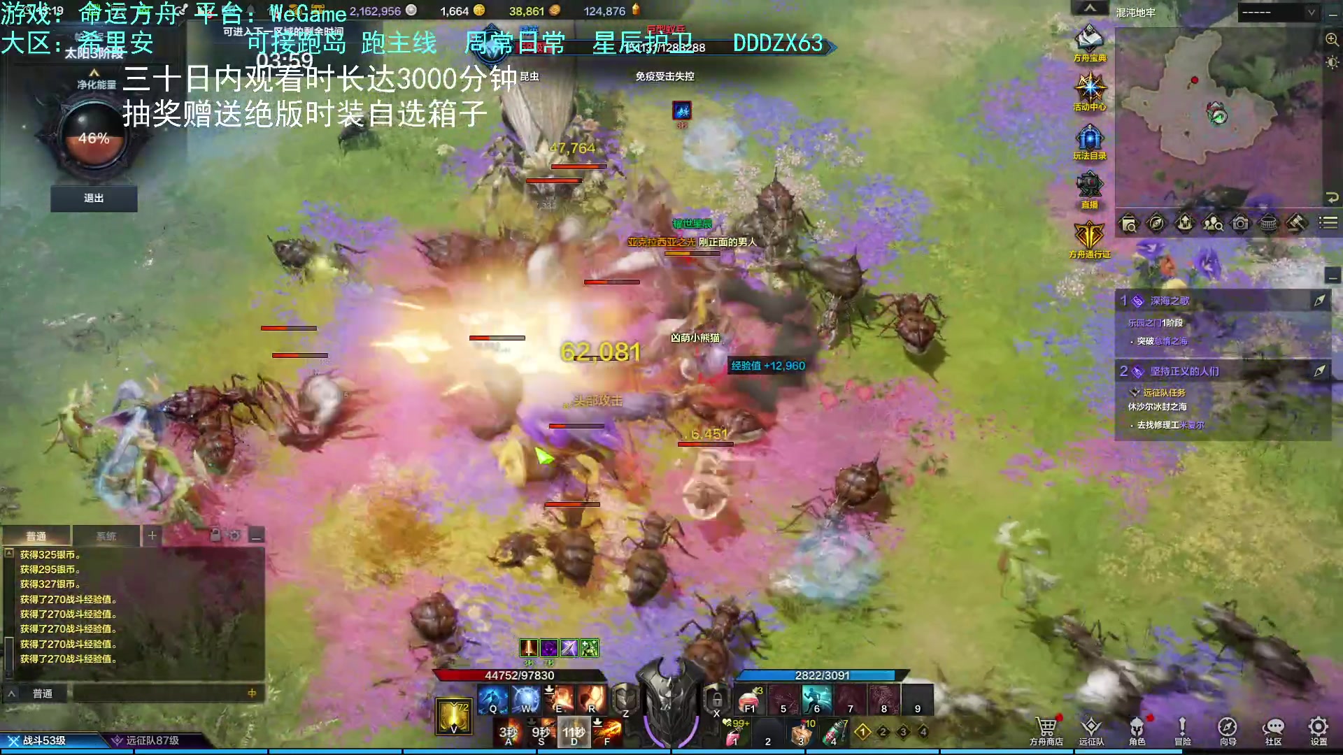 【2023-08-15 13点场】螃蟹Sam：【螃蟹】来带主播日月鹿！