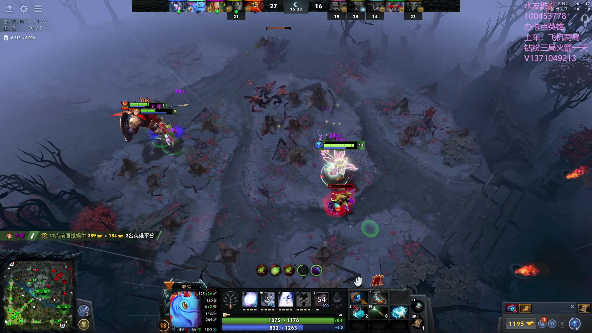 【2023-08-13 23点场】青择_：有车位，绝活海上分课堂。