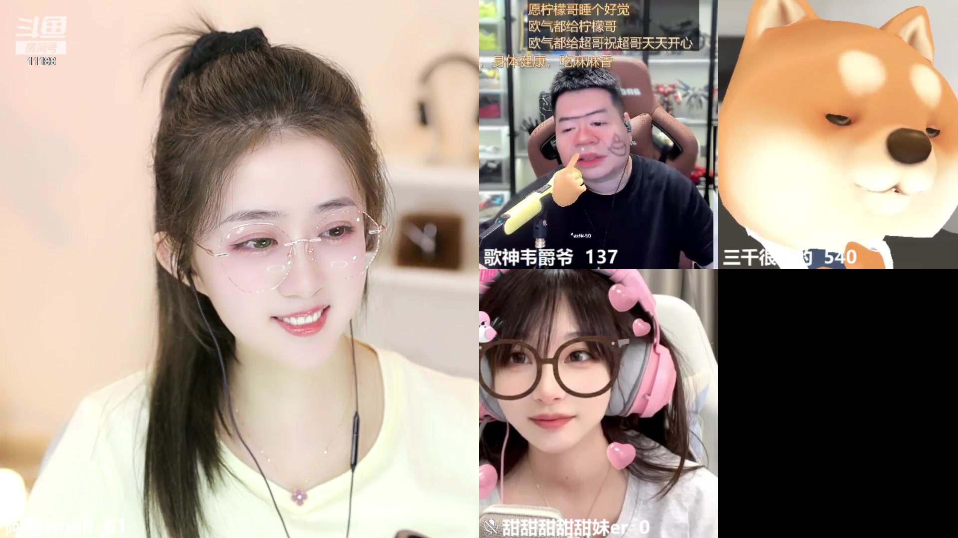 【2023-08-15 14点场】阿梨small：晚霞与鲜花共绘浪漫！