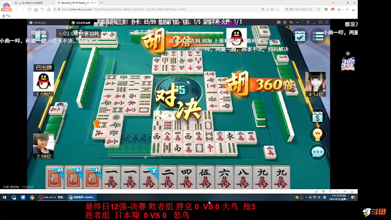 【格斗游戏】战神_河池VR的精彩时刻 20230815 09点场